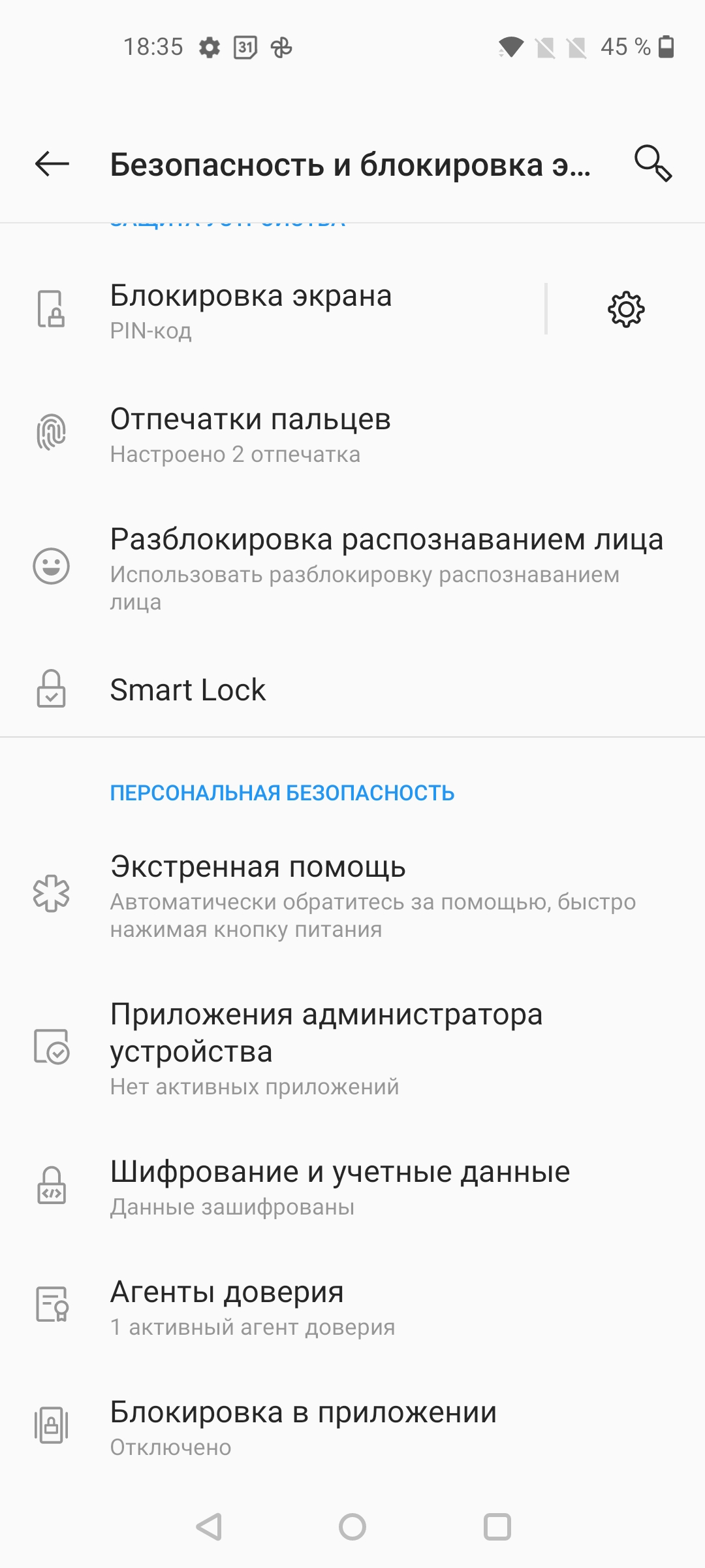 Обзор OnePlus Nord N10 5G: средний класс создателей «убийц флагманов»-151