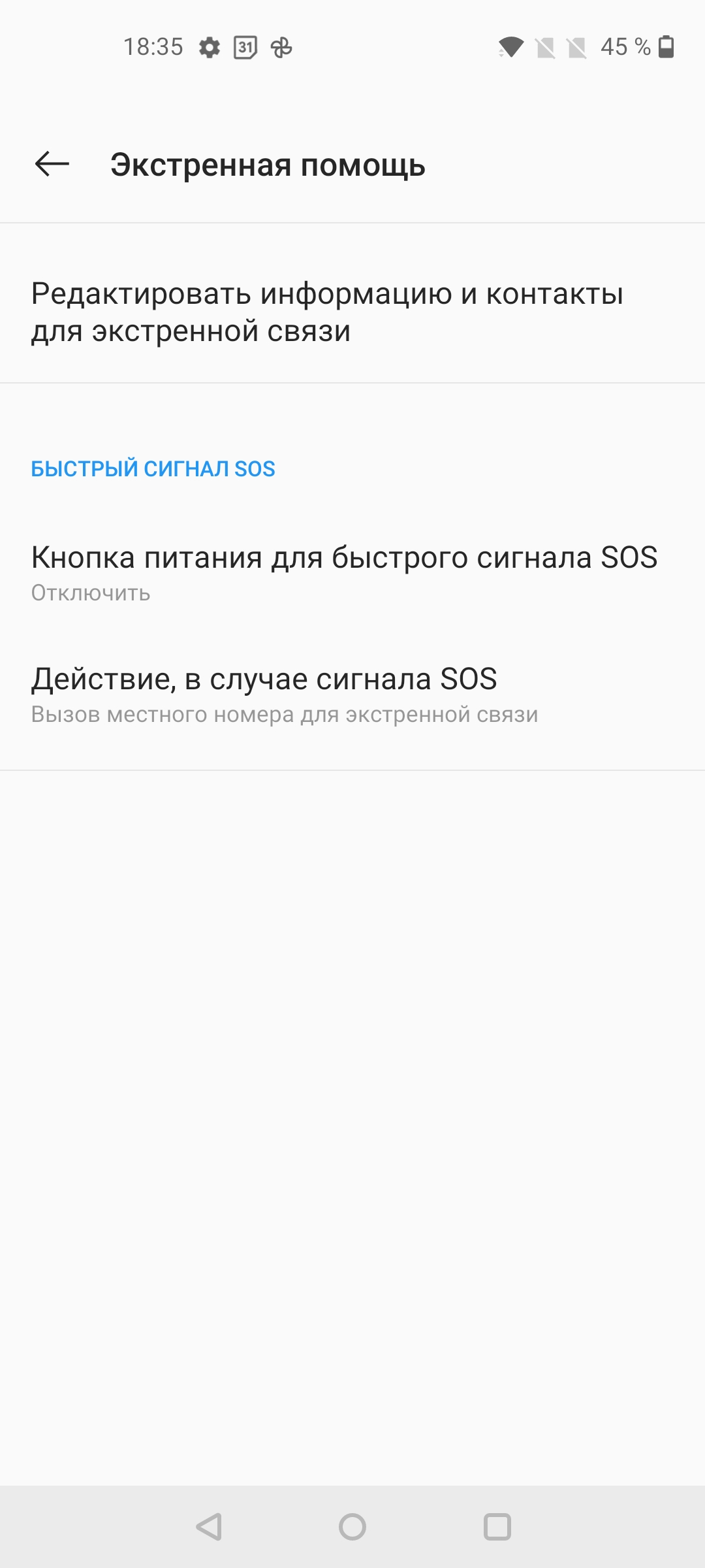 Обзор OnePlus Nord N10 5G: средний класс создателей «убийц флагманов»-152