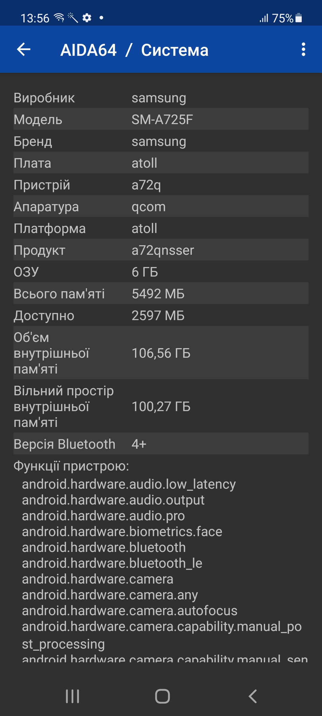 Смартфоны Samsung Galaxy A72, A52 и A32 своими глазами-27