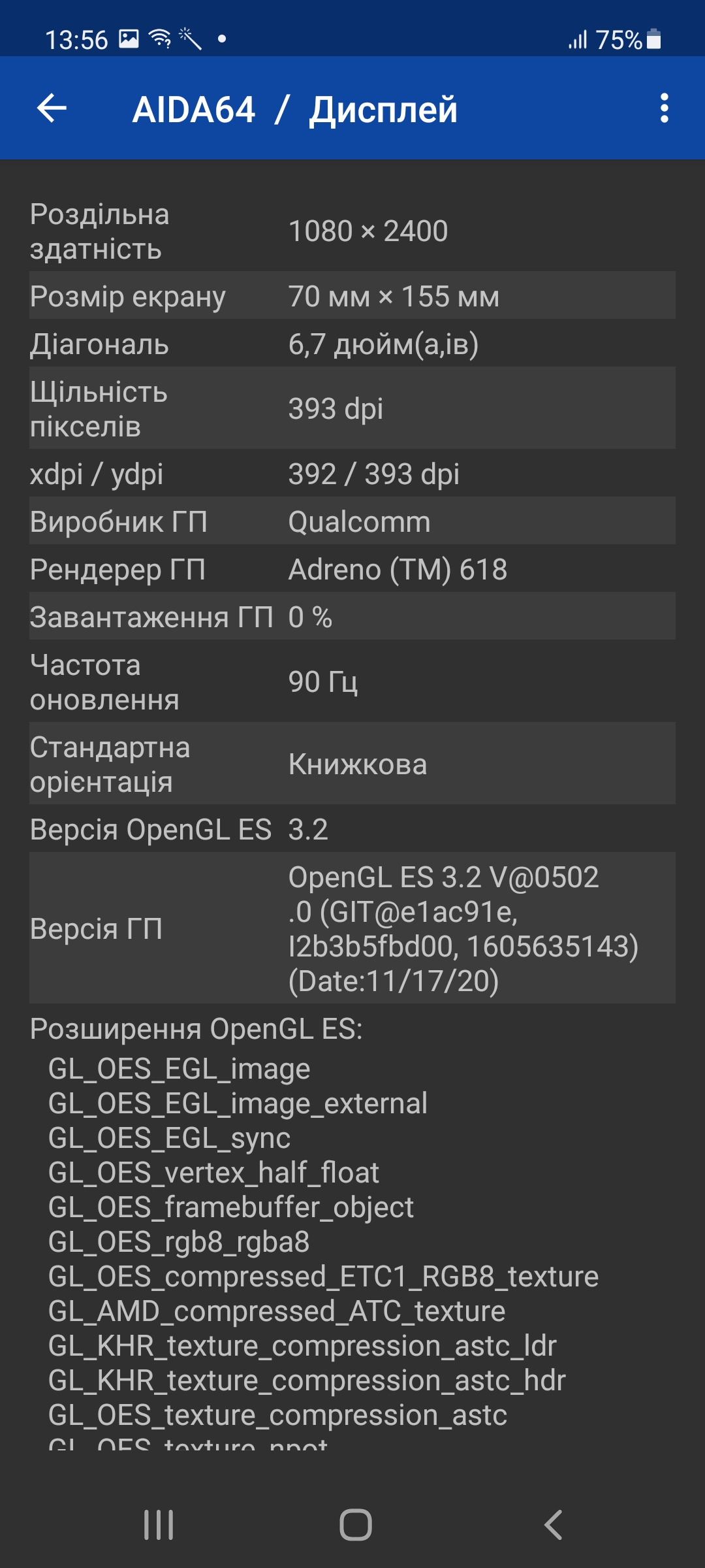 Смартфоны Samsung Galaxy A72, A52 и A32 своими глазами-29