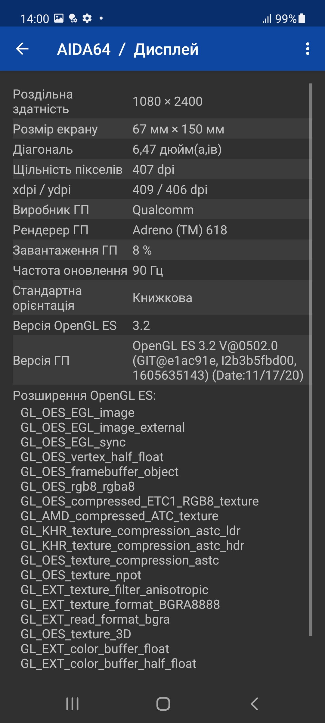 Смартфоны Samsung Galaxy A72, A52 и A32 своими глазами-37