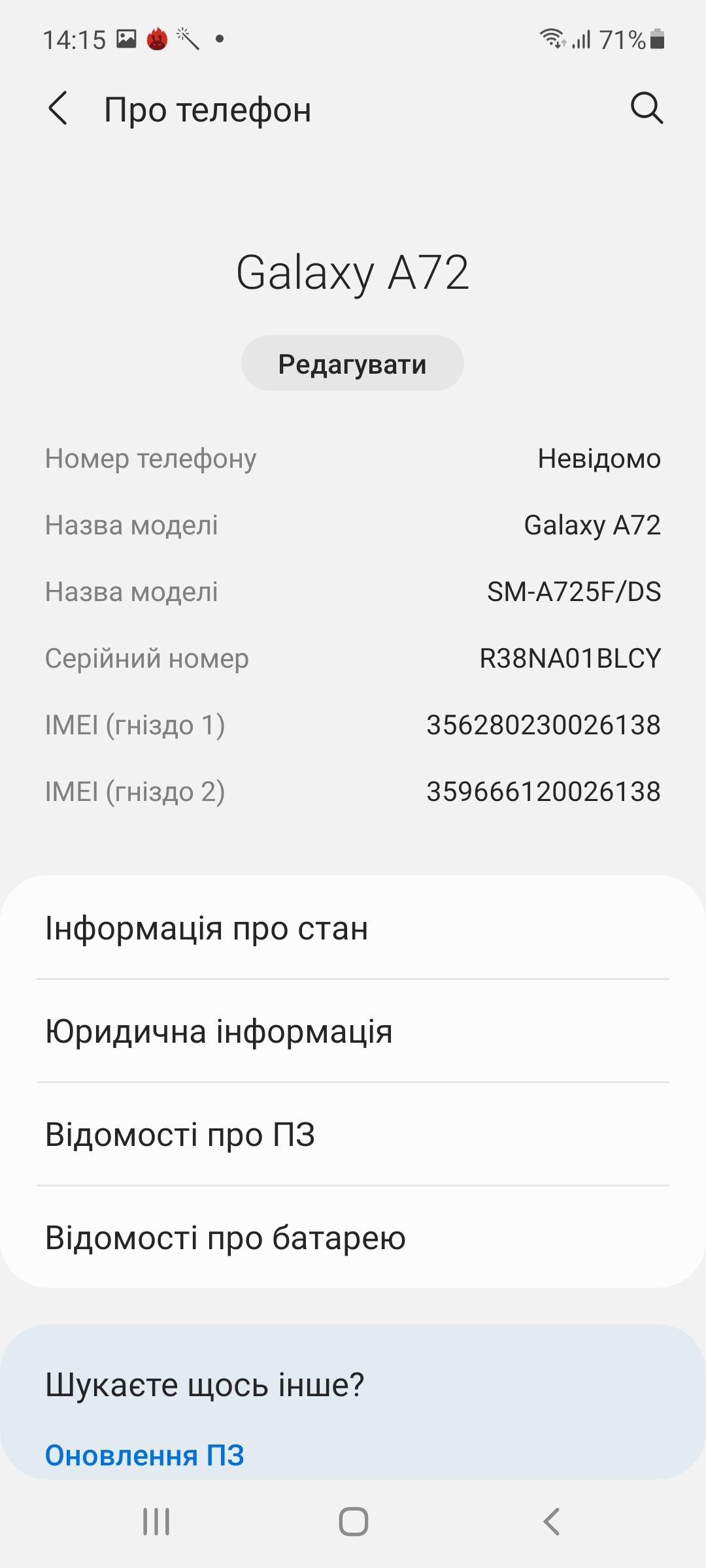 Смартфоны Samsung Galaxy A72, A52 и A32 своими глазами-46
