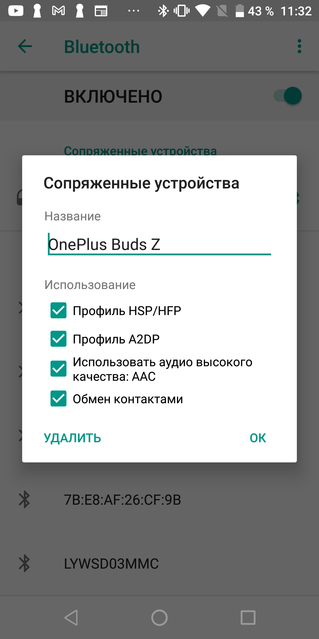 Обзор TWS-наушников Oneplus Buds Z: «убийца убийц AirPods»-49