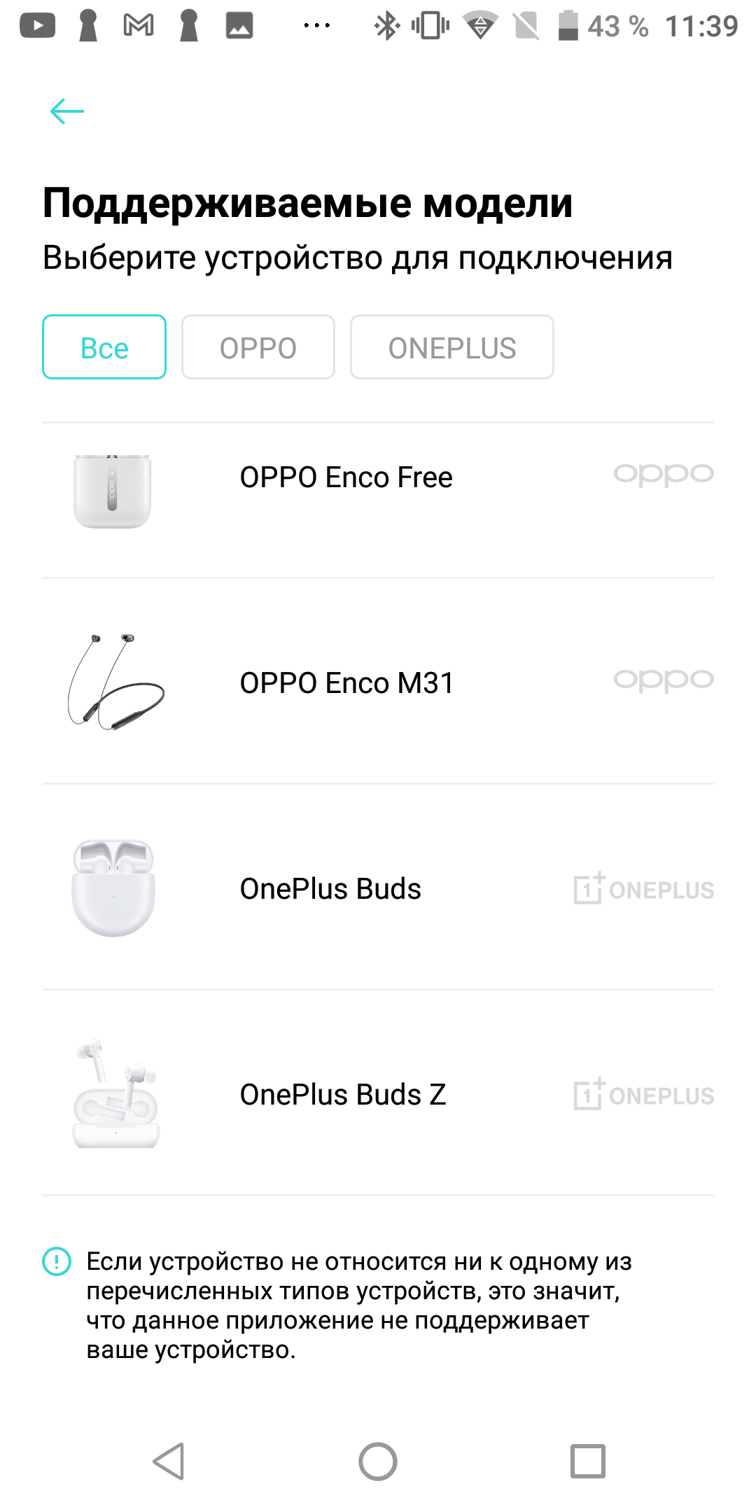 Обзор TWS-наушников Oneplus Buds Z: «убийца убийц AirPods»-64
