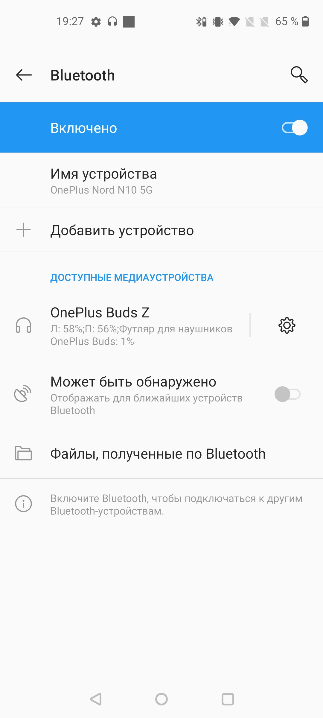 Обзор TWS-наушников Oneplus Buds Z: «убийца убийц AirPods»-37