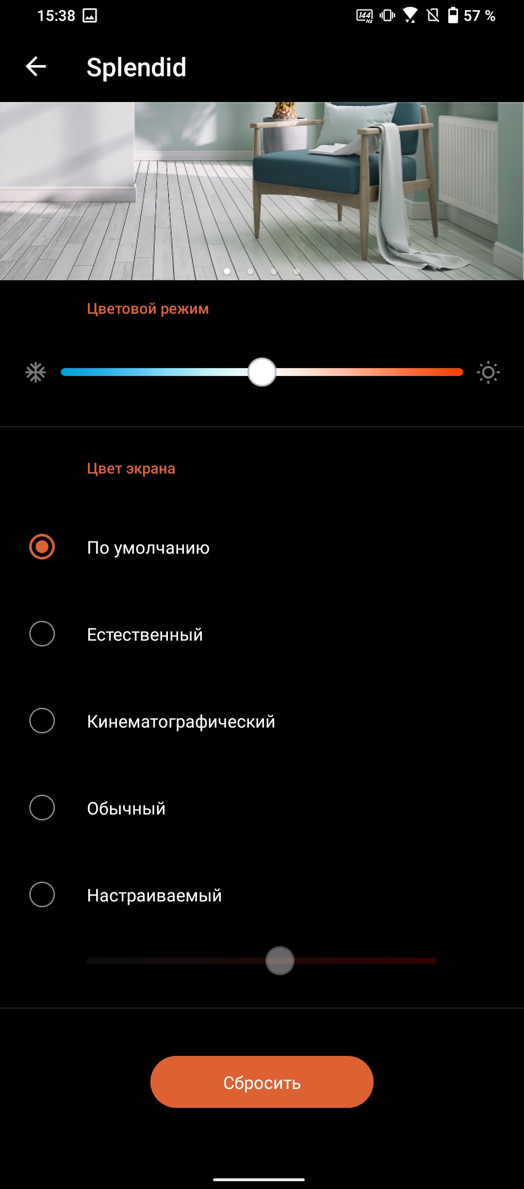 Обзор ASUS ROG Phone 5: чемпион республики-54