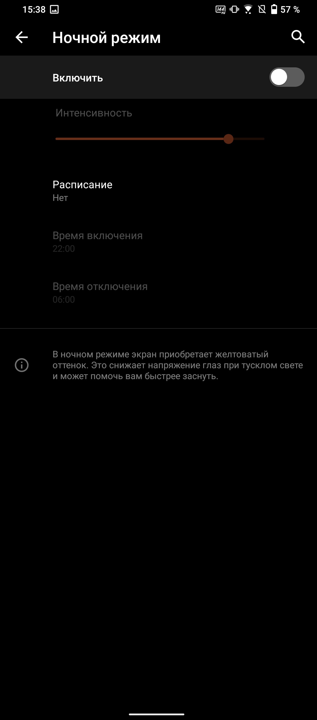 Обзор ASUS ROG Phone 5: чемпион республики-55
