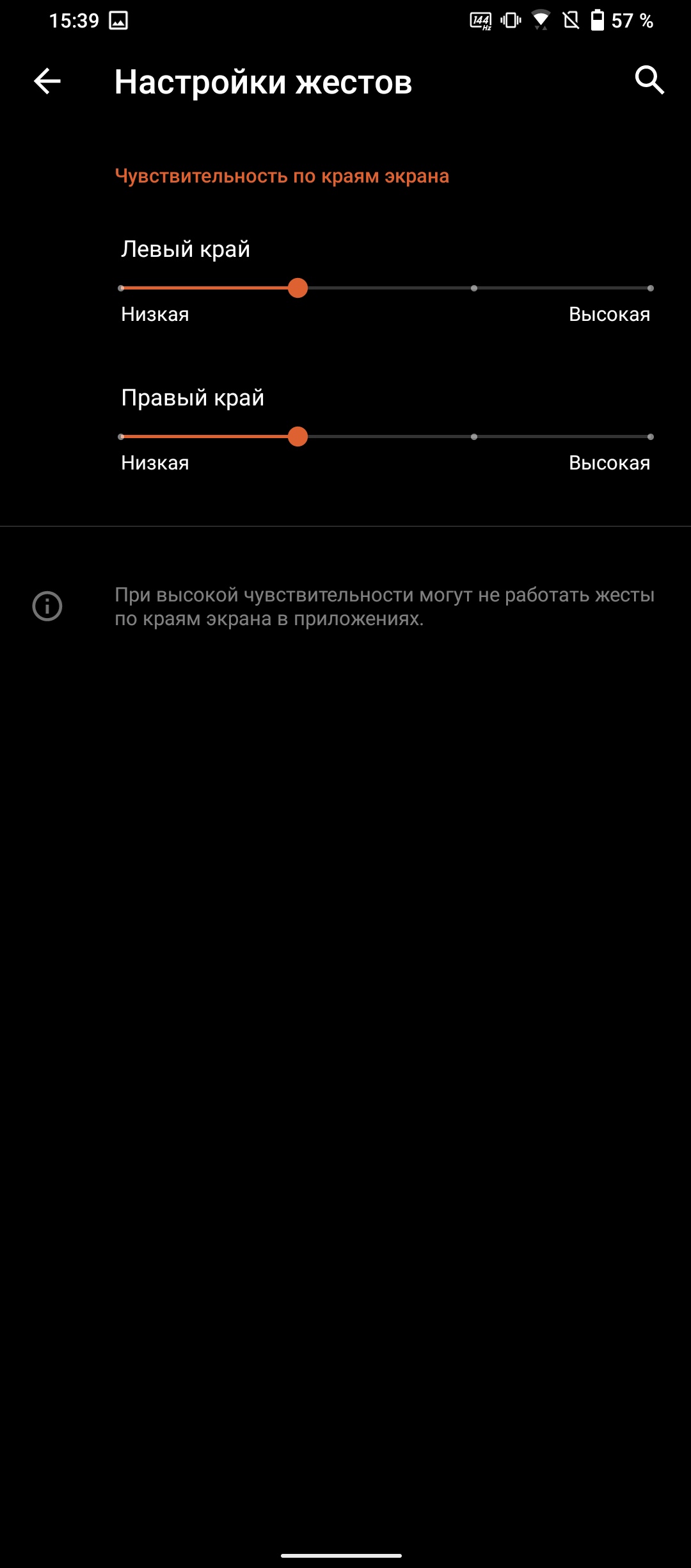 Обзор ASUS ROG Phone 5: чемпион республики-354
