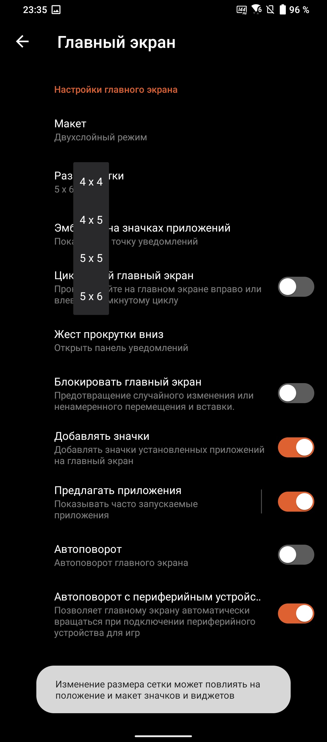 Обзор ASUS ROG Phone 5: чемпион республики-333