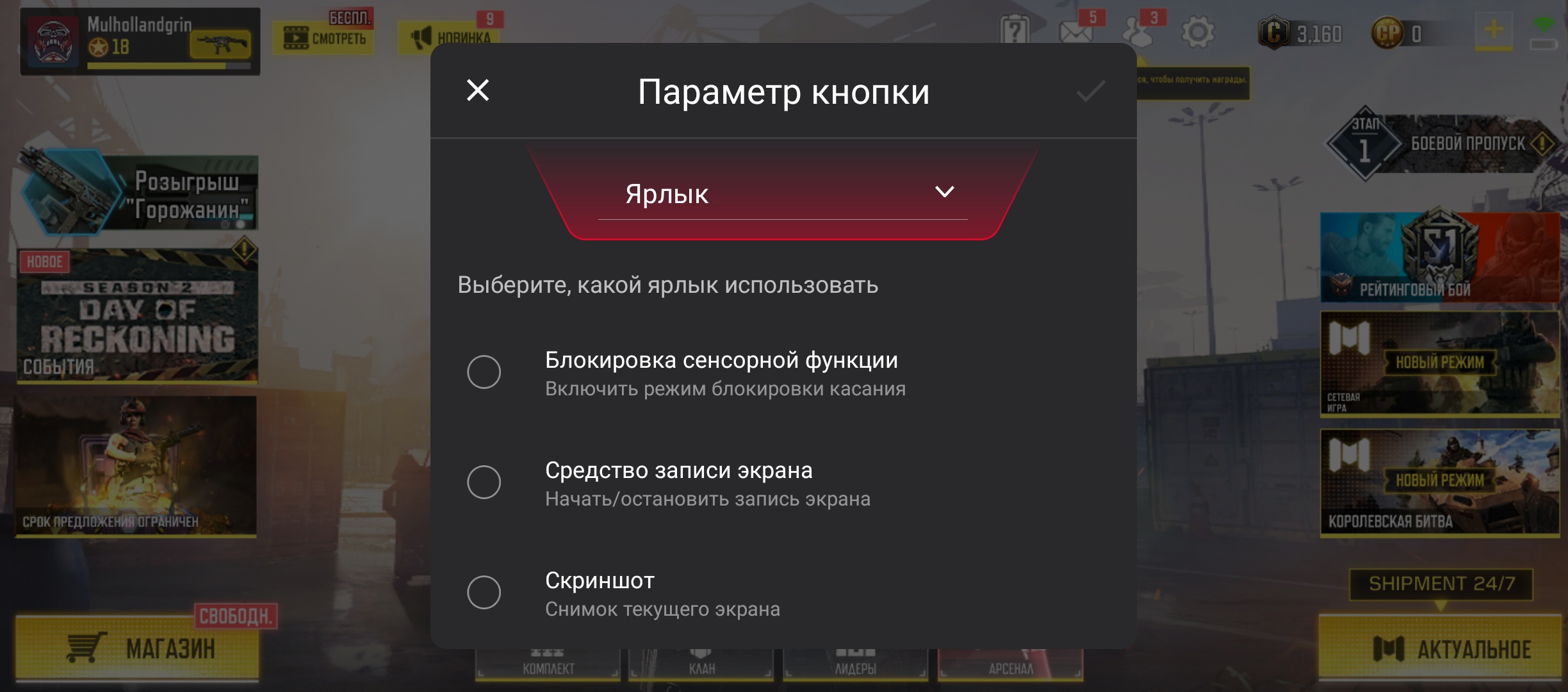 Обзор ASUS ROG Phone 5: чемпион республики-276
