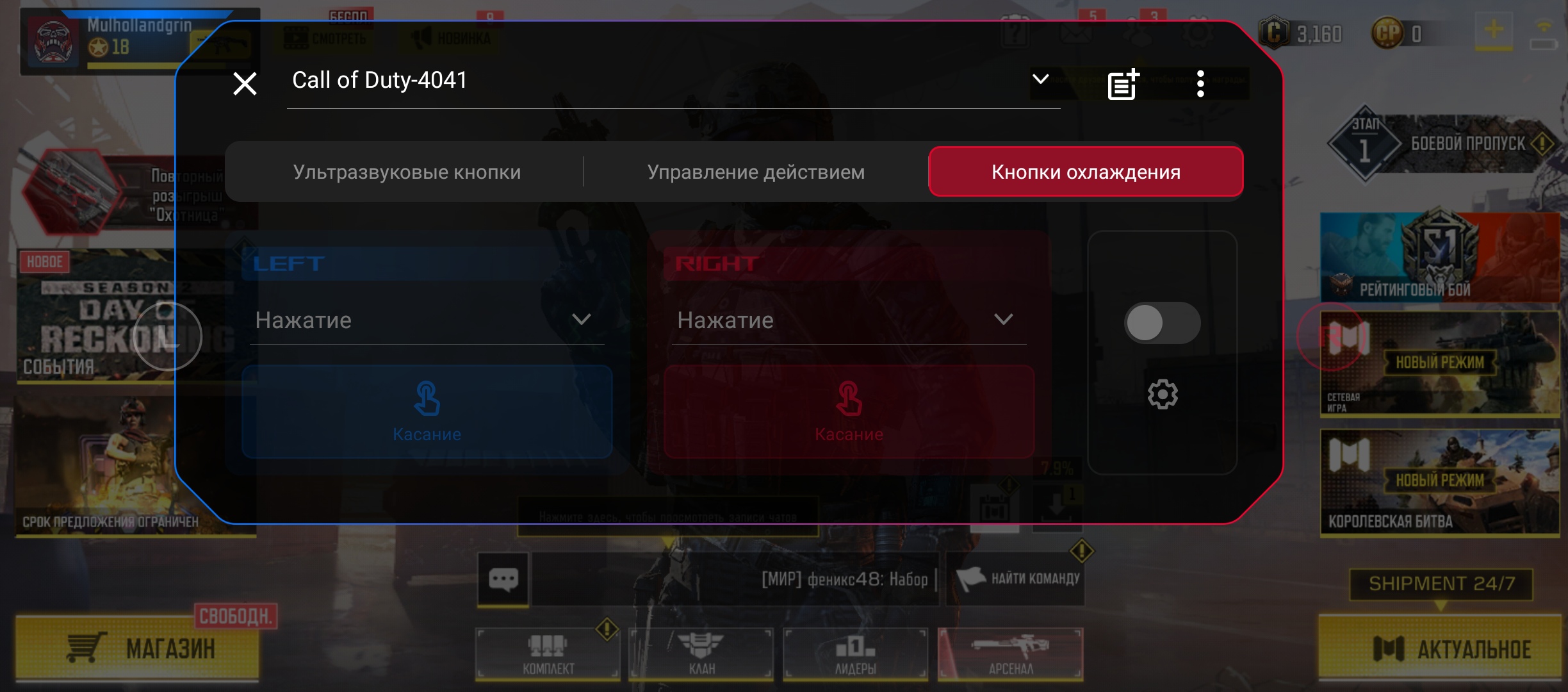 Обзор ASUS ROG Phone 5: чемпион республики-278