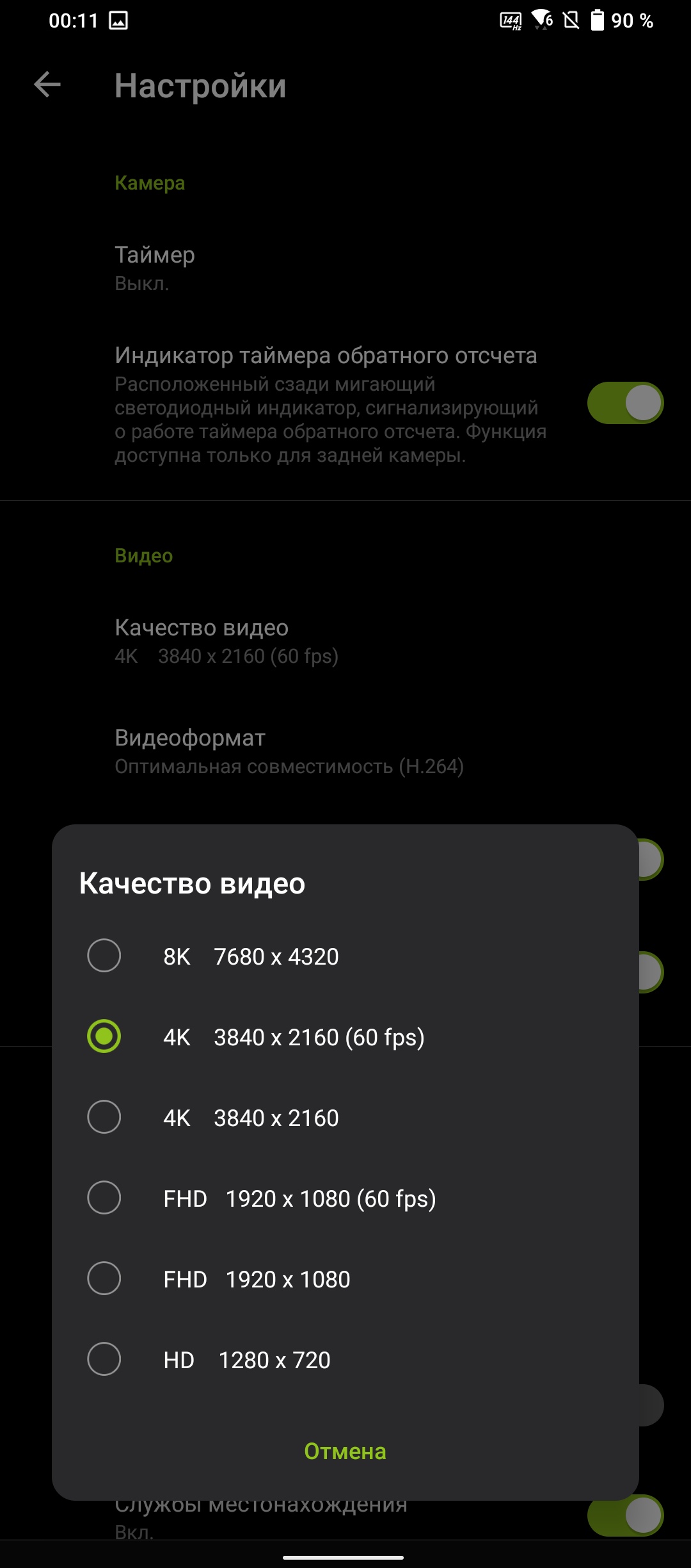 Обзор ASUS ROG Phone 5: чемпион республики-396