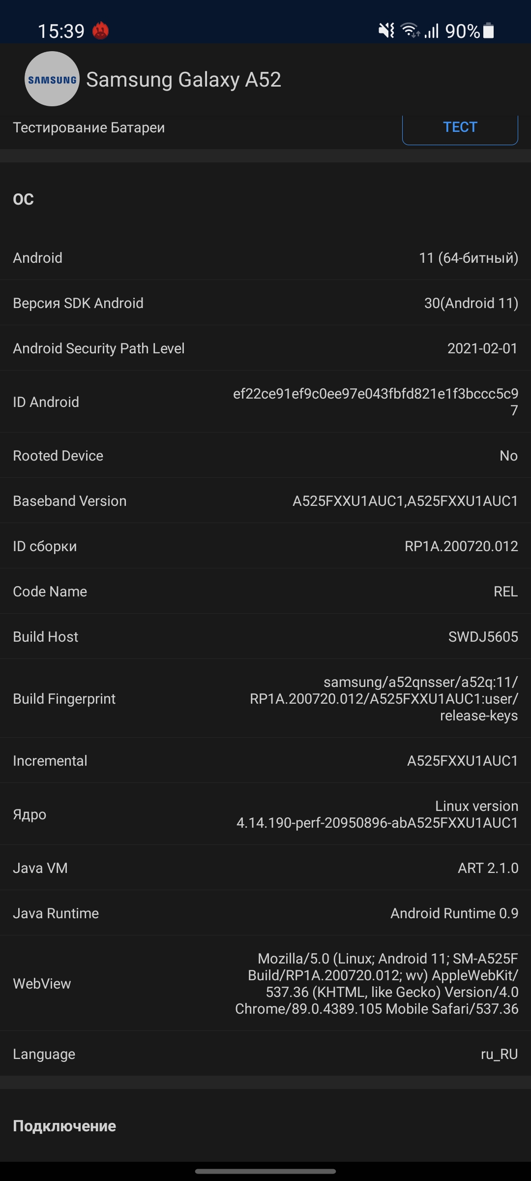 Обзор Samsung Galaxy A72 и Galaxy A52: средний класс с флагманскими замашками-159