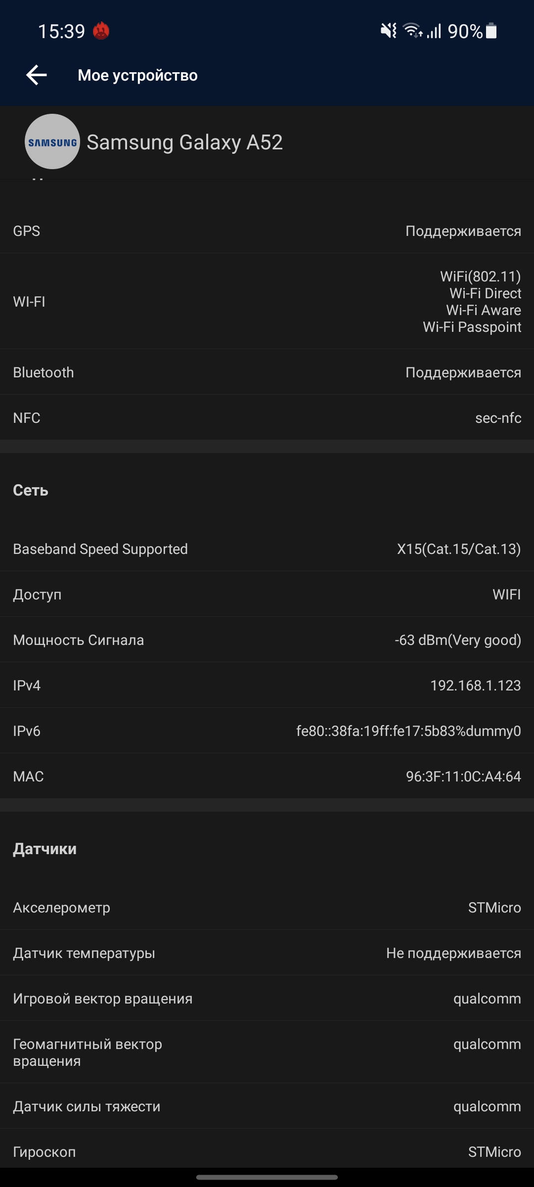 Обзор Samsung Galaxy A72 и Galaxy A52: средний класс с флагманскими замашками-160