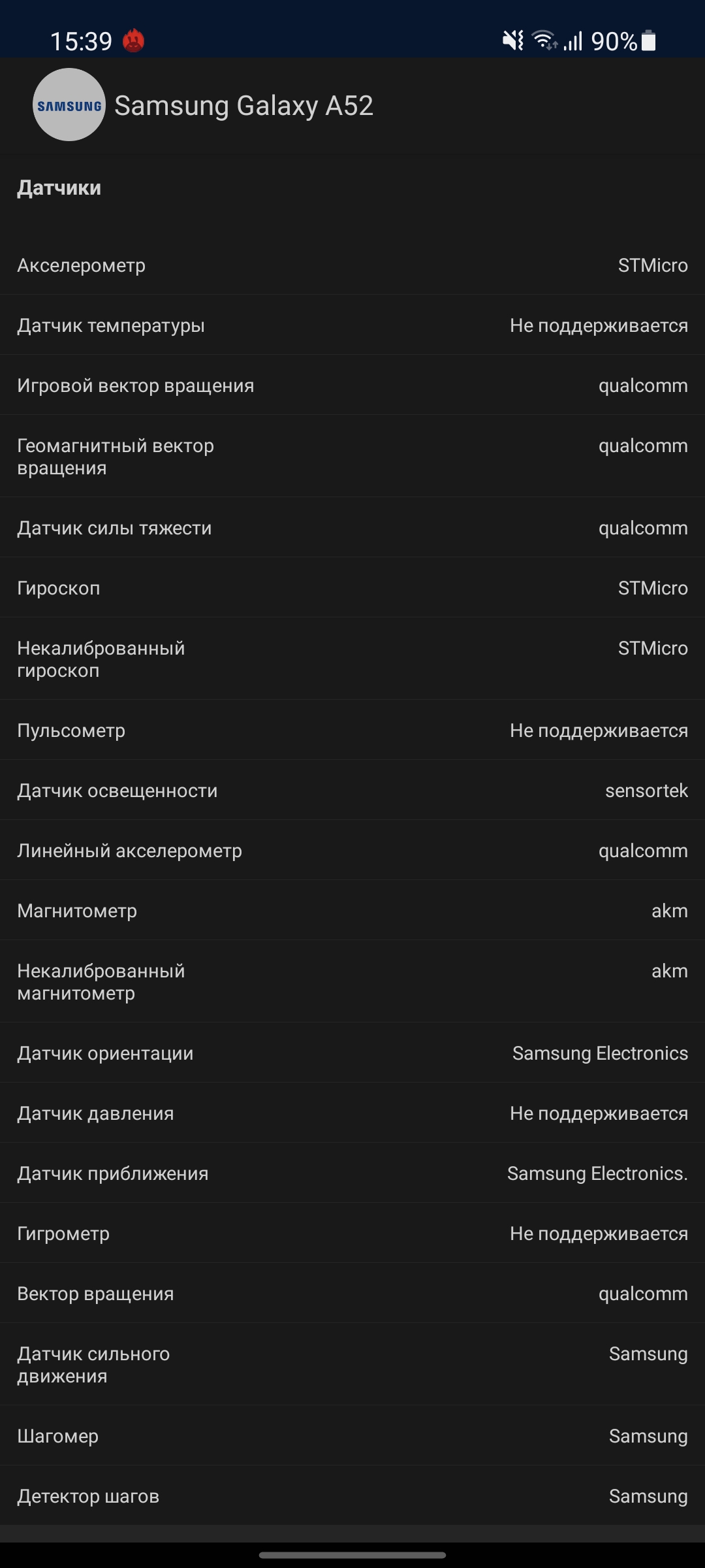 Обзор Samsung Galaxy A72 и Galaxy A52: средний класс с флагманскими замашками-161