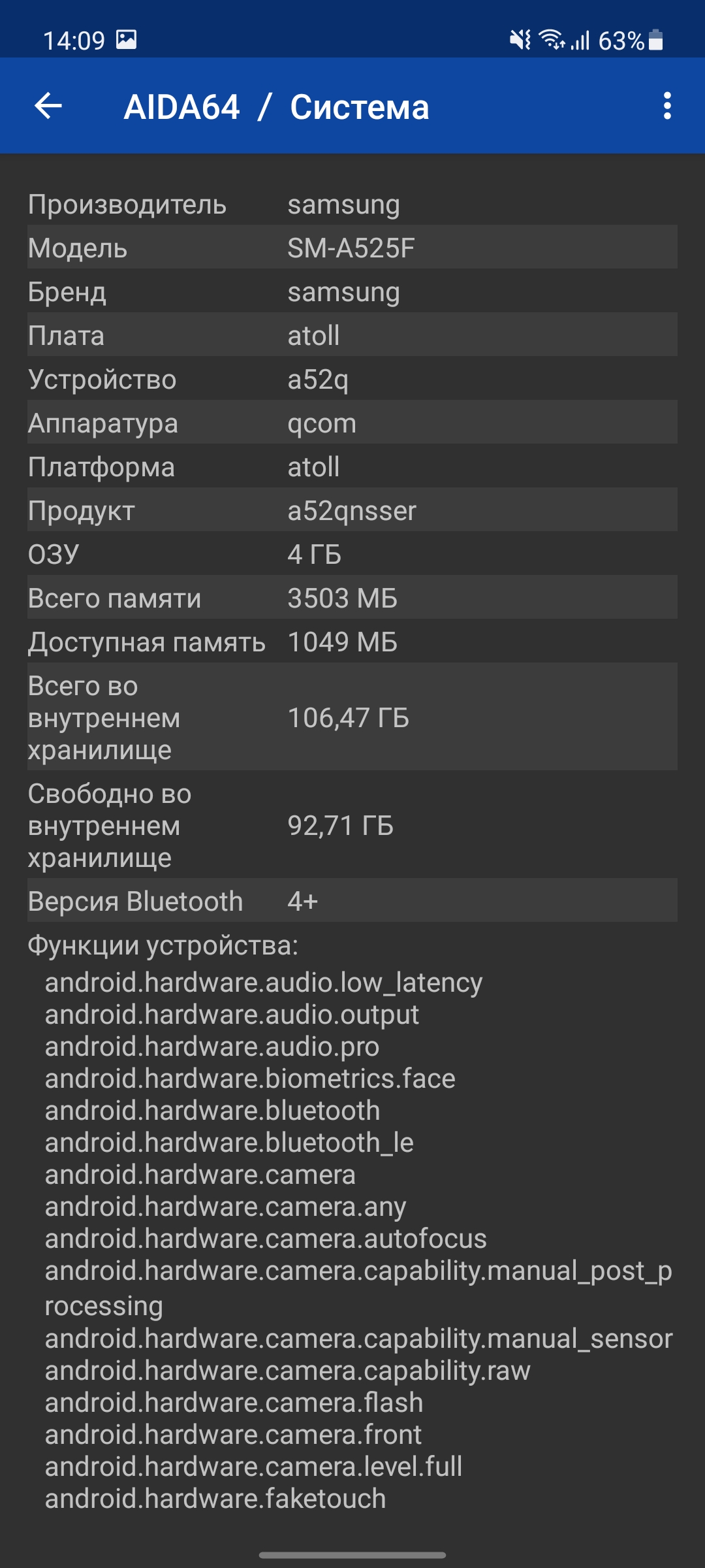 Обзор Samsung Galaxy A72 и Galaxy A52: средний класс с флагманскими замашками-171