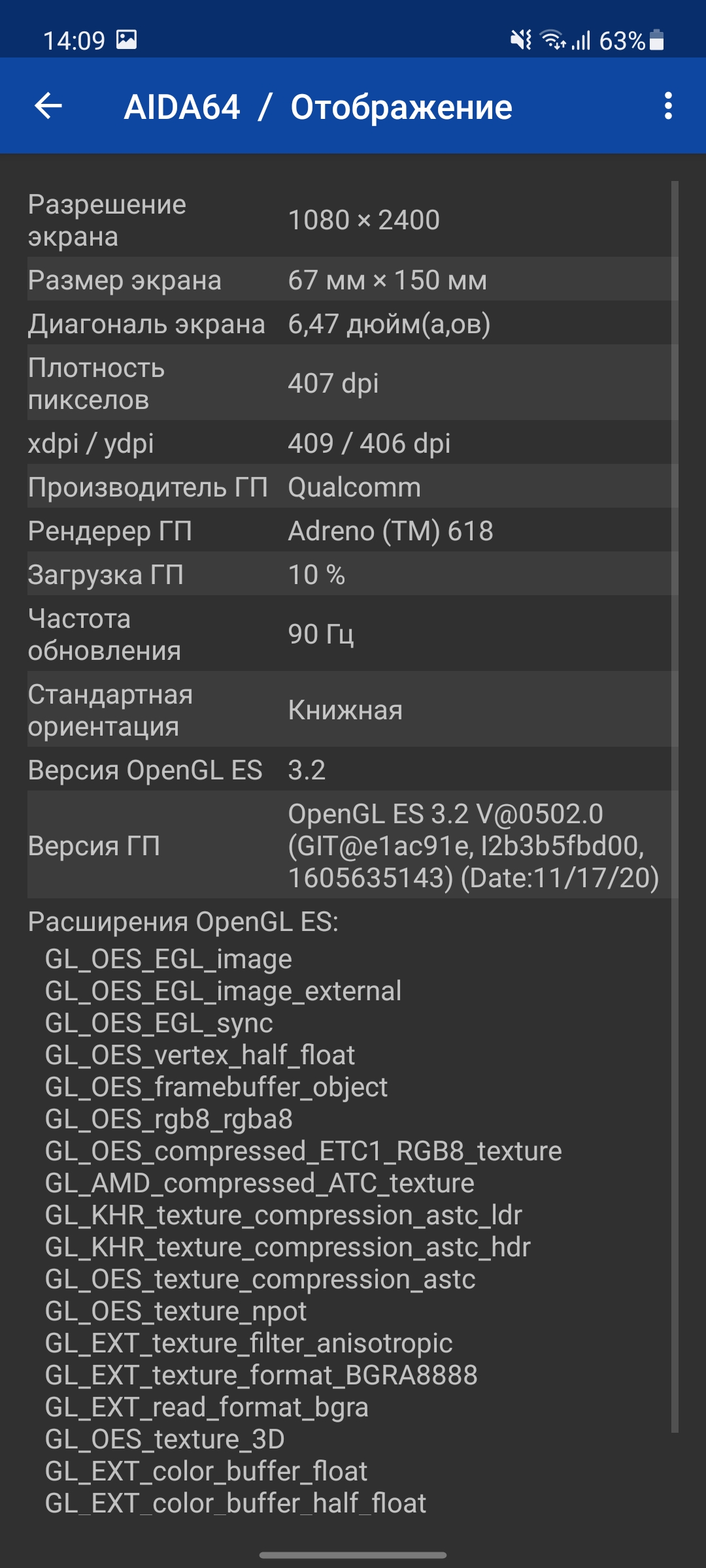 Обзор Samsung Galaxy A72 и Galaxy A52: средний класс с флагманскими замашками-173