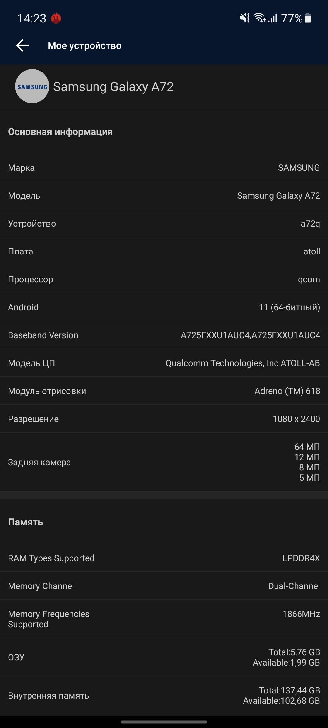 Samsung Galaxy A72 VS Galaxy A52 Review: Mid-Range Phones with Flagship Ambitions-97
