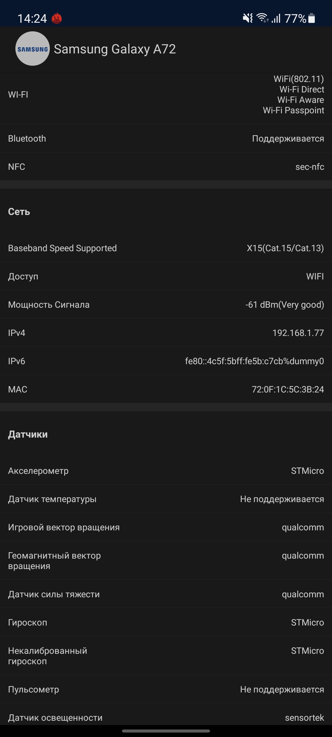 Обзор Samsung Galaxy A72 и Galaxy A52: средний класс с флагманскими замашками-100