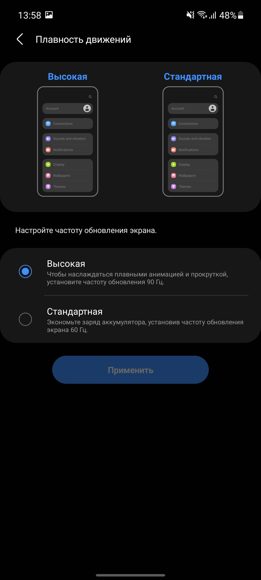 Обзор Samsung Galaxy A72 и Galaxy A52: средний класс с флагманскими замашками-20