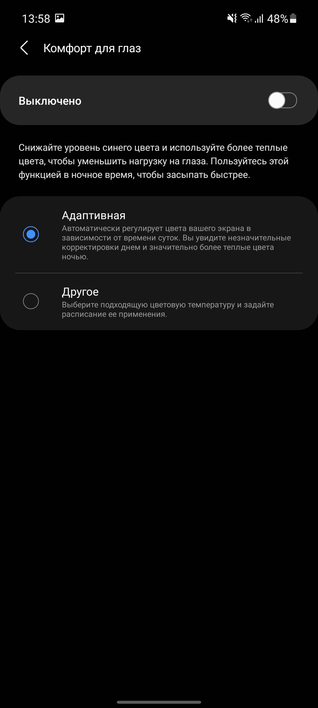 Обзор Samsung Galaxy A72 и Galaxy A52: средний класс с флагманскими замашками-21