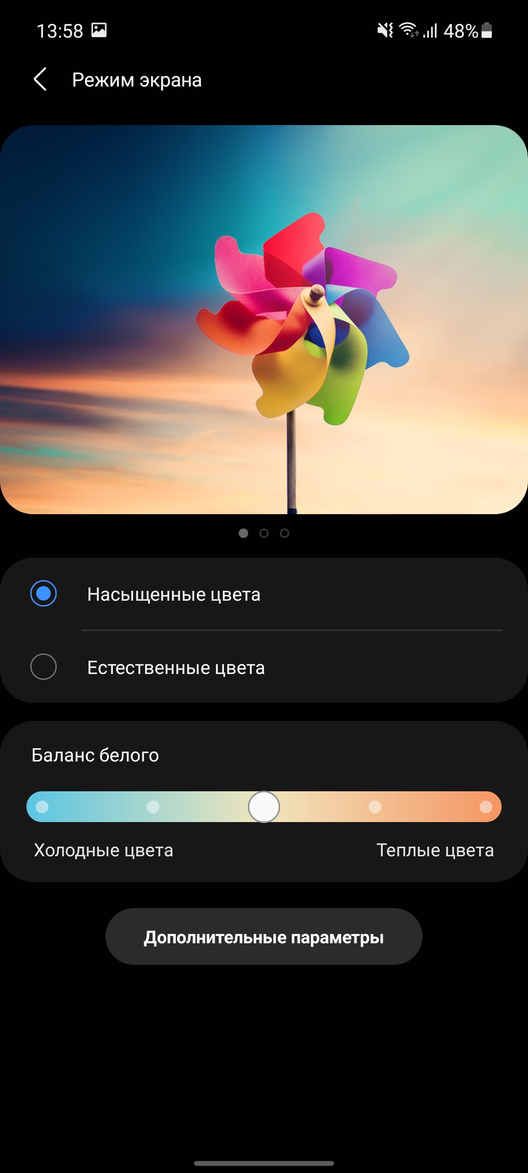 Обзор Samsung Galaxy A72 и Galaxy A52: средний класс с флагманскими замашками-22