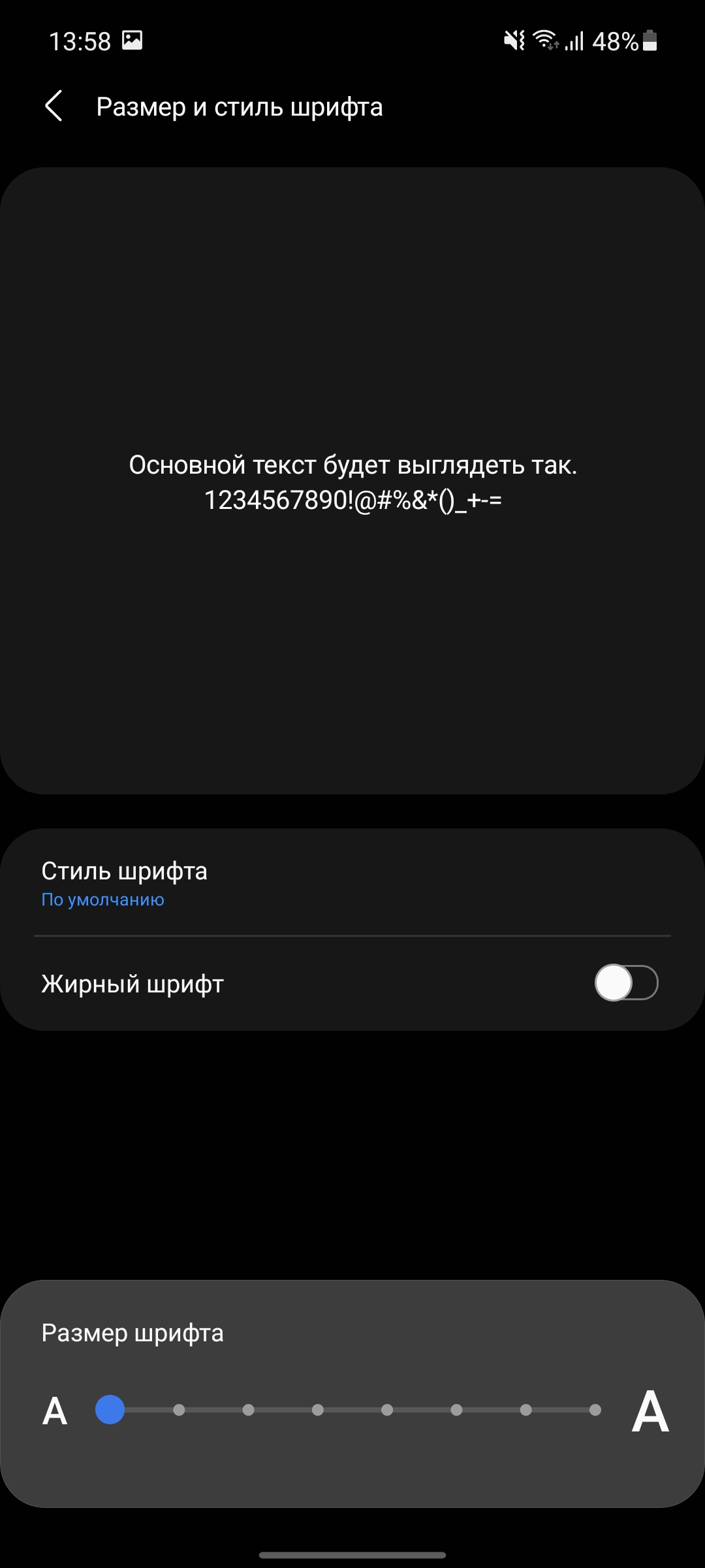 Обзор Samsung Galaxy A72 и Galaxy A52: средний класс с флагманскими замашками-24
