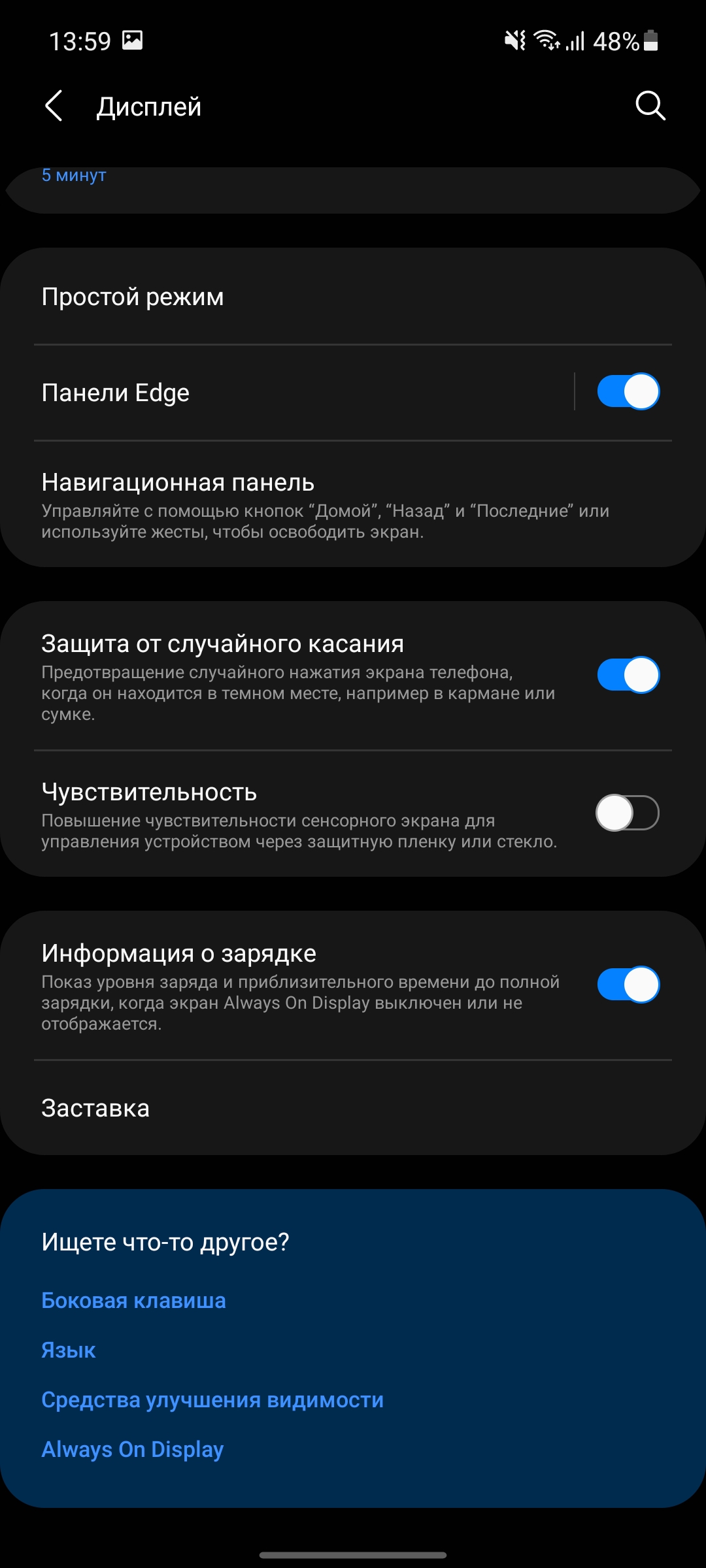 Обзор Samsung Galaxy A72 и Galaxy A52: средний класс с флагманскими замашками-26