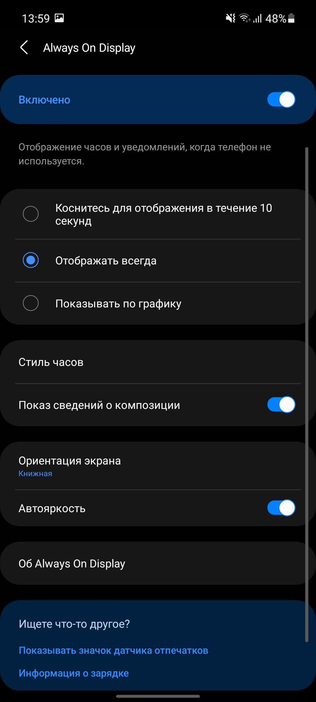 Обзор Samsung Galaxy A72 и Galaxy A52: средний класс с флагманскими замашками-27