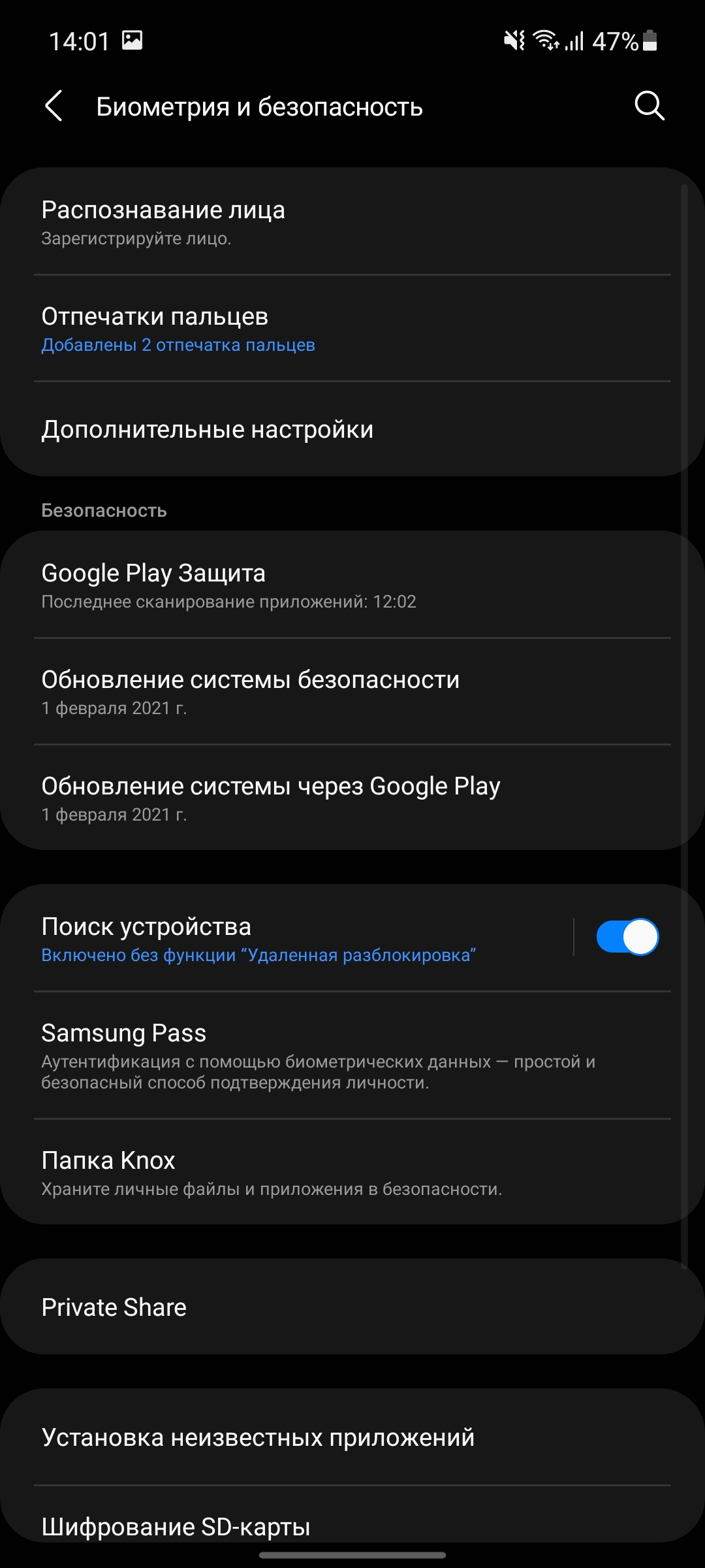 Обзор Samsung Galaxy A72 и Galaxy A52: средний класс с флагманскими замашками-80