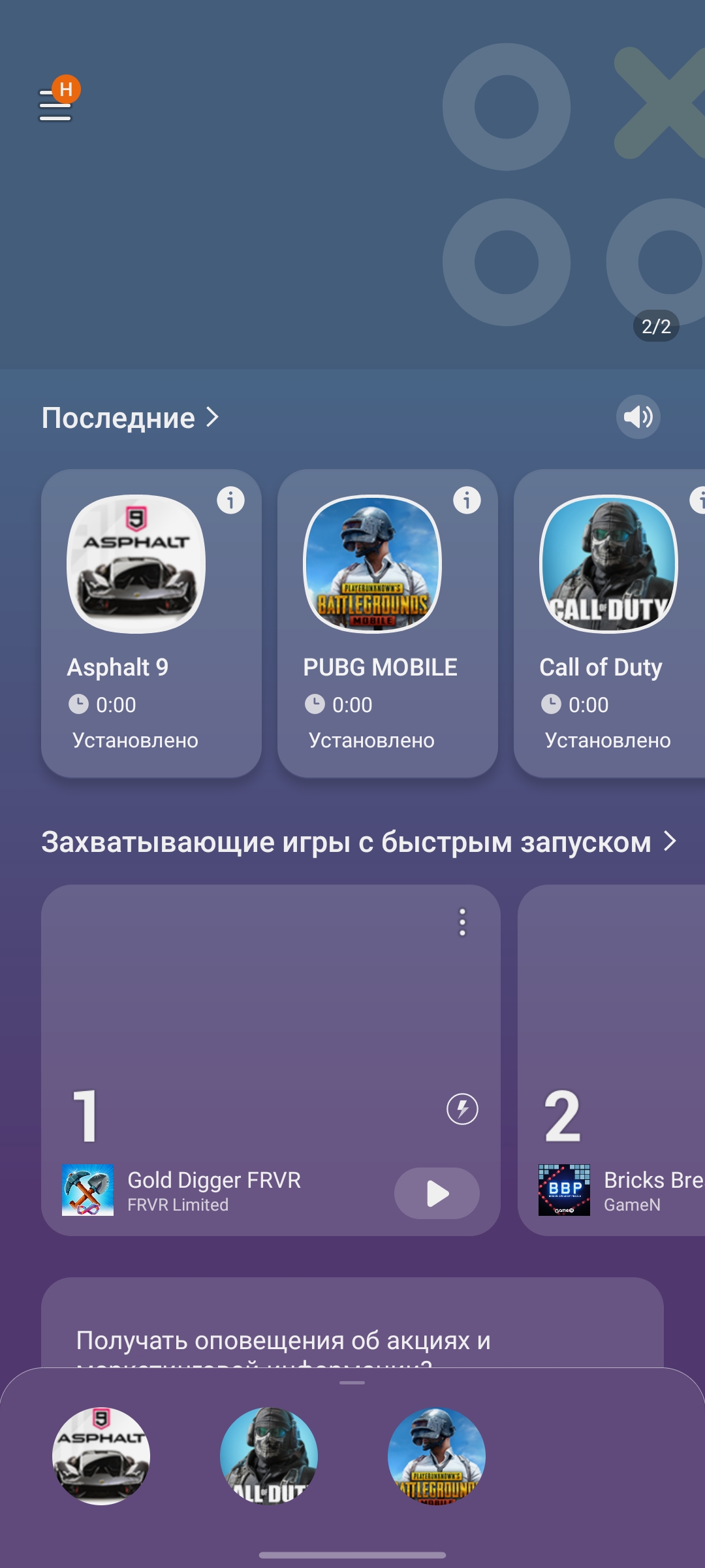 Обзор Samsung Galaxy A72 и Galaxy A52: средний класс с флагманскими замашками-272