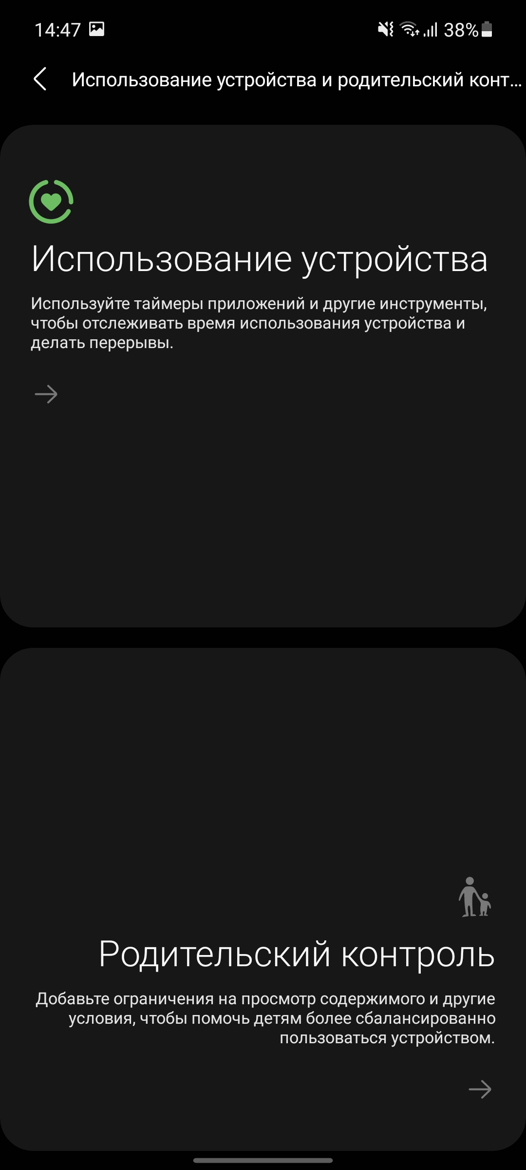 Обзор Samsung Galaxy A72 и Galaxy A52: средний класс с флагманскими замашками-296