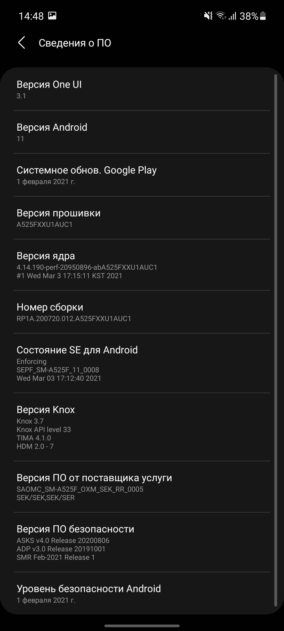 Обзор Samsung Galaxy A72 и Galaxy A52: средний класс с флагманскими замашками-302