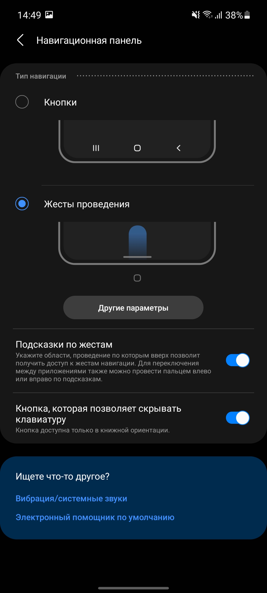 Обзор Samsung Galaxy A72 и Galaxy A52: средний класс с флагманскими замашками-312