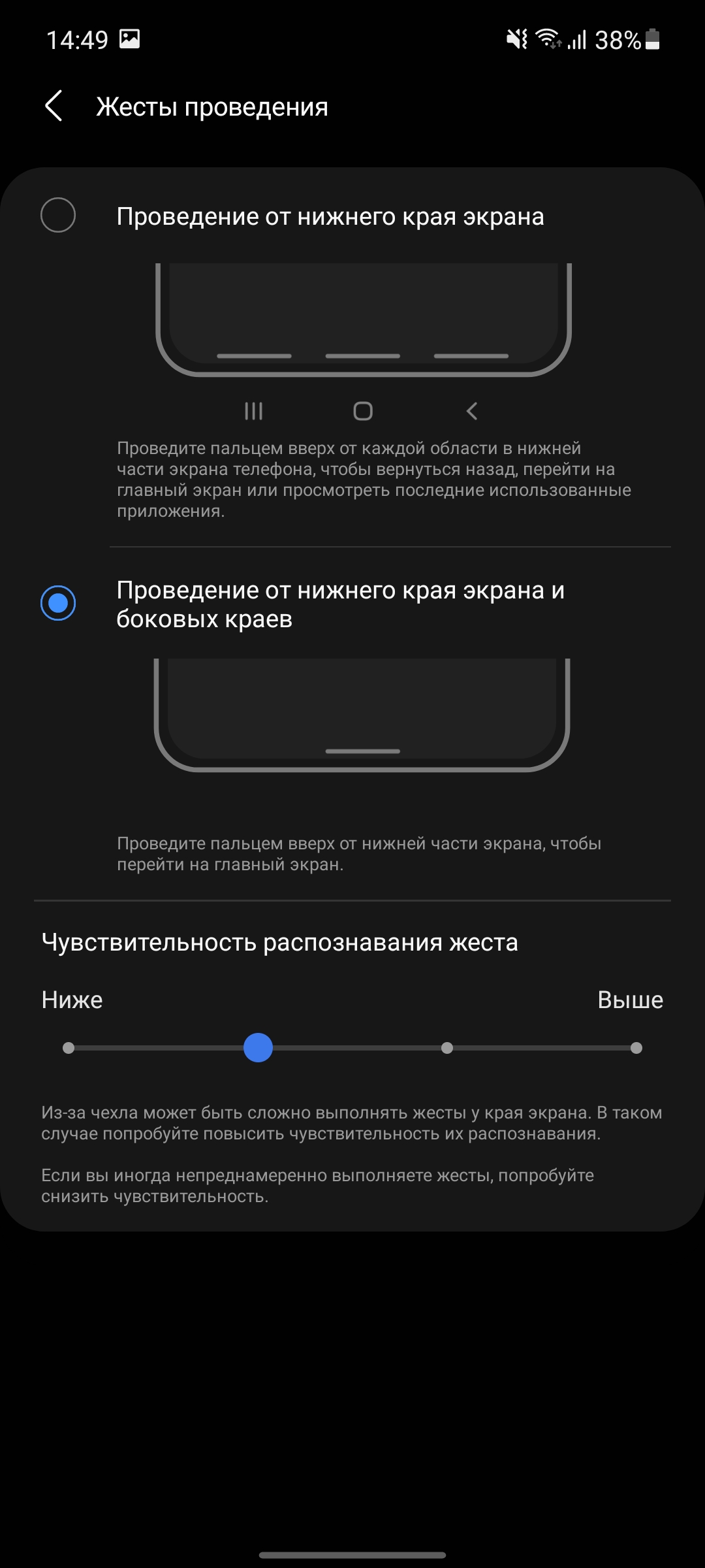 Обзор Samsung Galaxy A72 и Galaxy A52: средний класс с флагманскими замашками-313