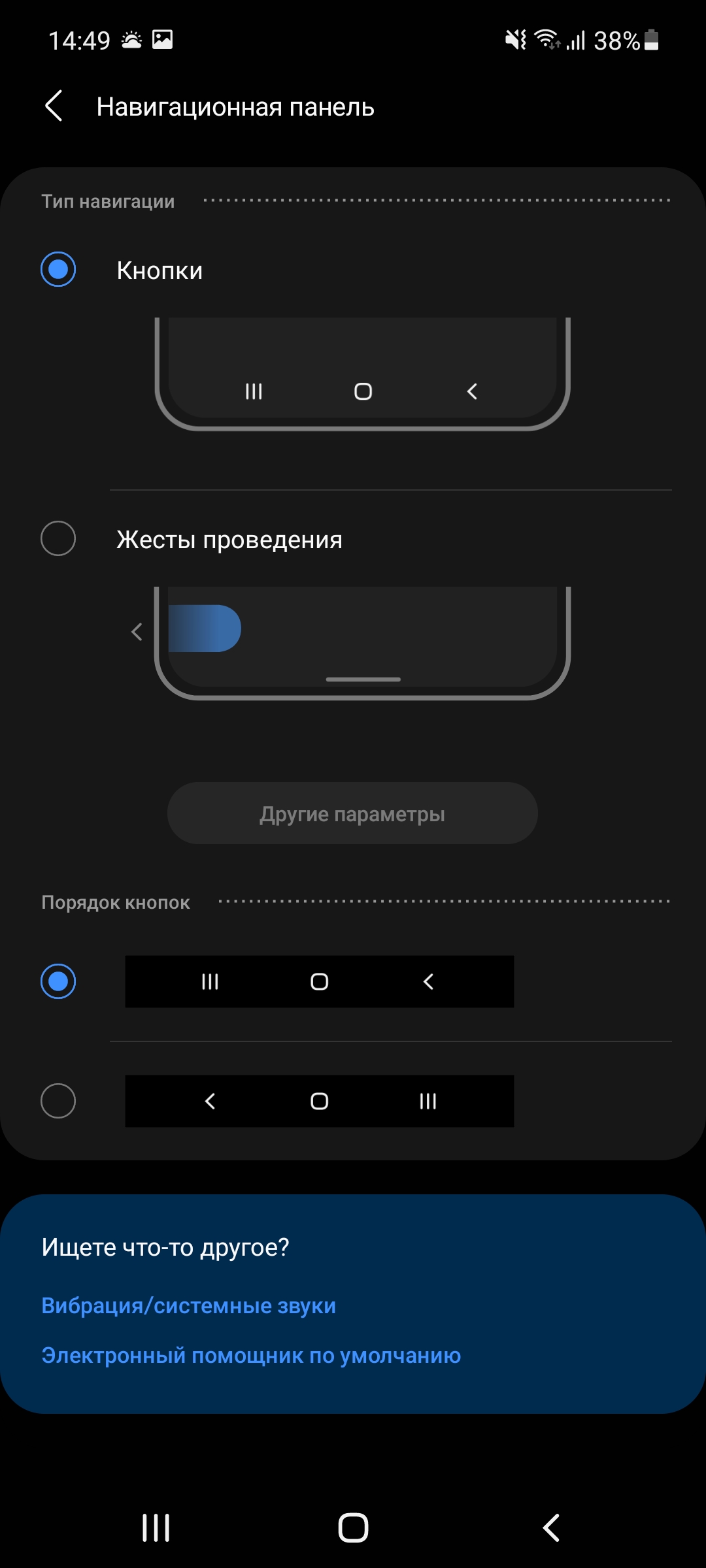 Обзор Samsung Galaxy A72 и Galaxy A52: средний класс с флагманскими замашками-314