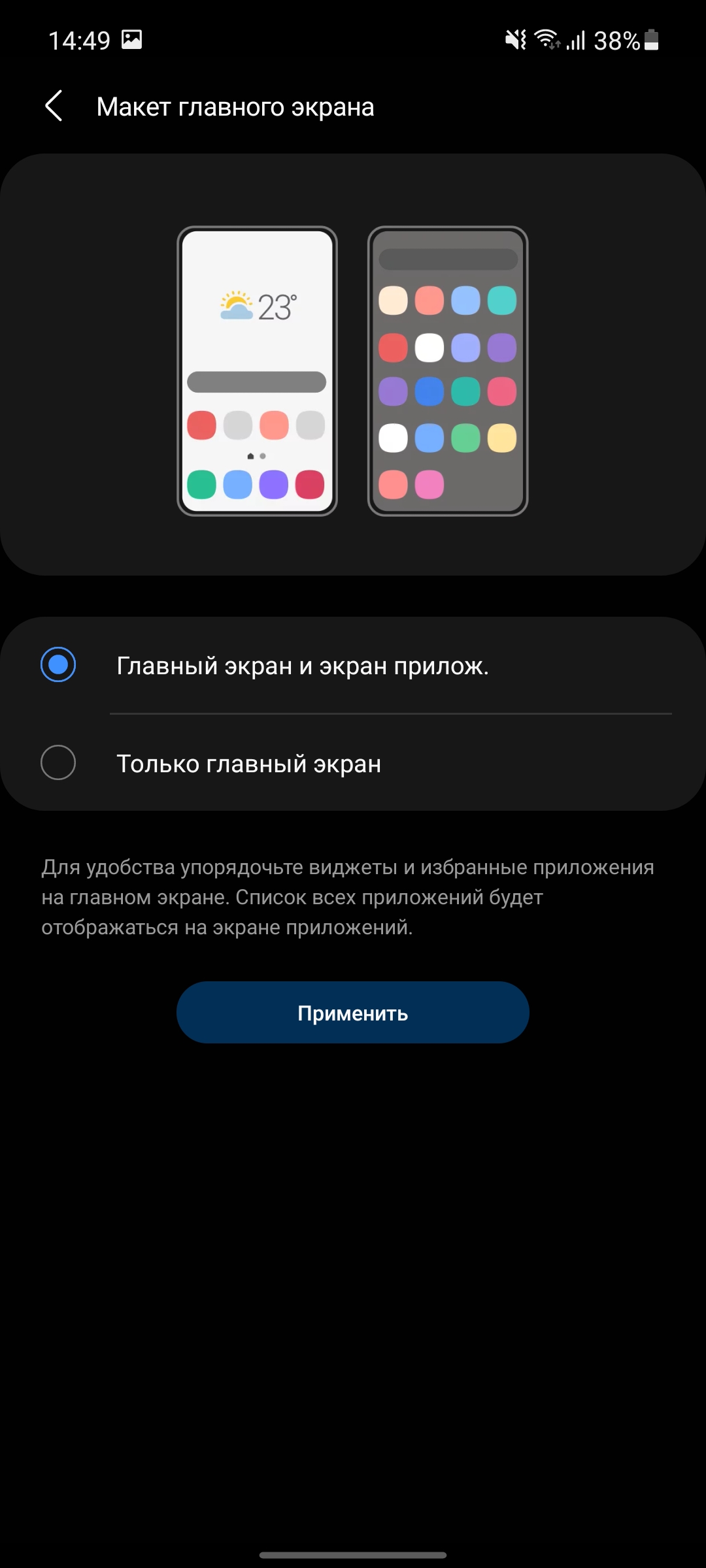 Обзор Samsung Galaxy A72 и Galaxy A52: средний класс с флагманскими замашками-315