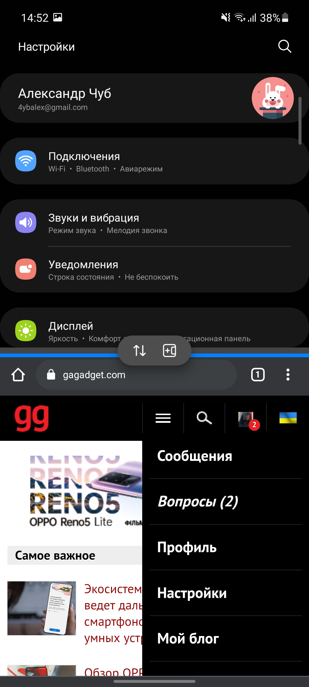 Обзор Samsung Galaxy A72 и Galaxy A52: средний класс с флагманскими замашками-332
