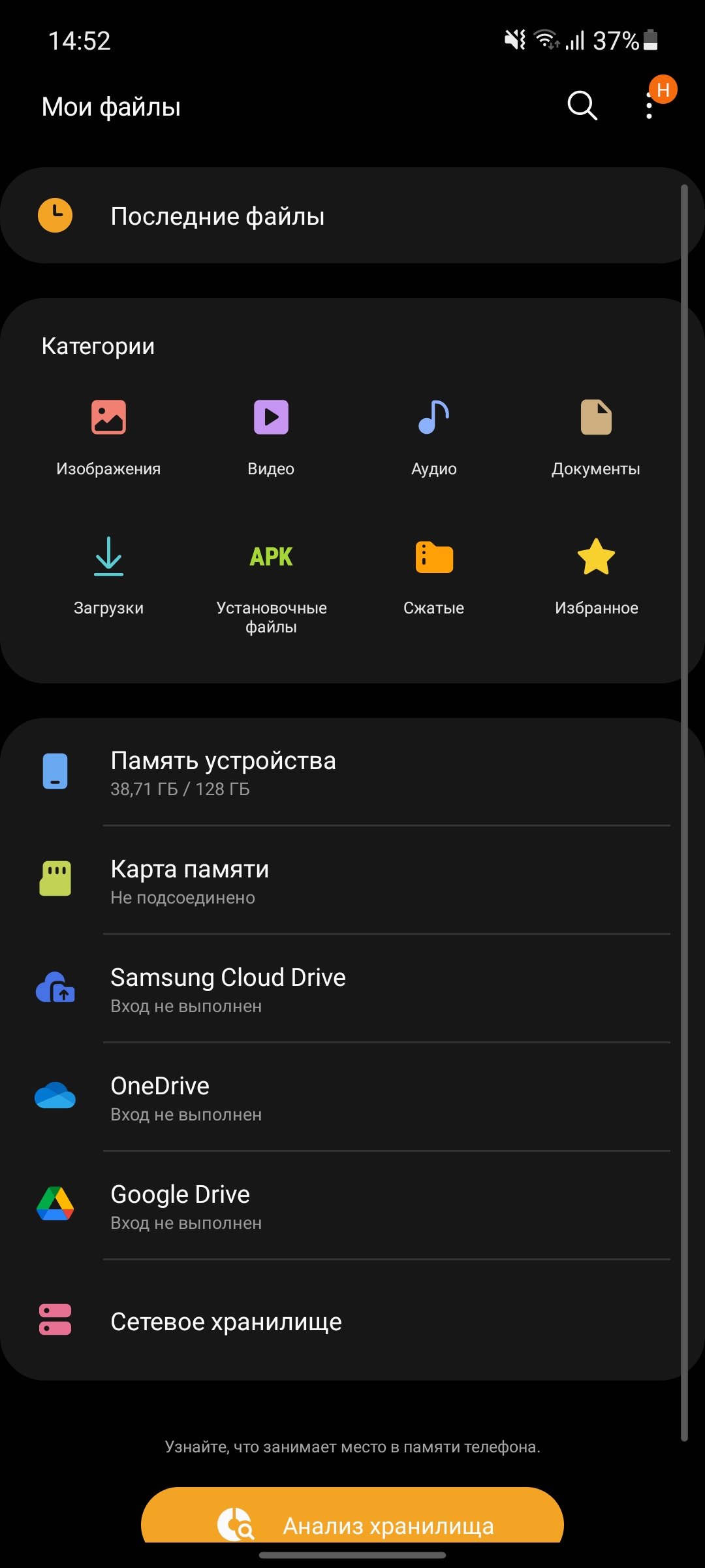Обзор Samsung Galaxy A72 и Galaxy A52: средний класс с флагманскими замашками-350