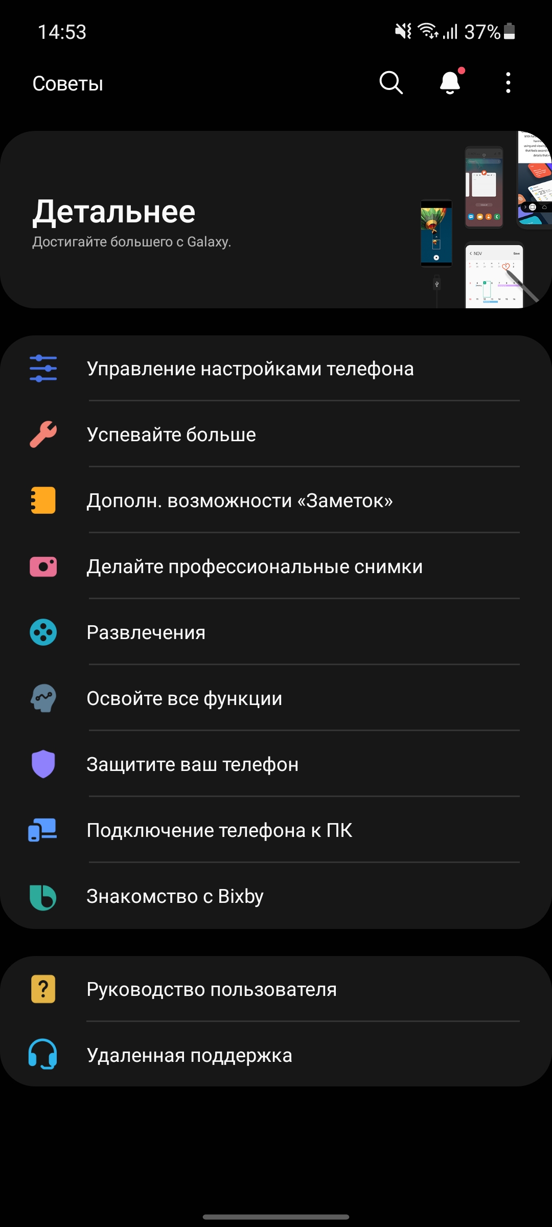 Обзор Samsung Galaxy A72 и Galaxy A52: средний класс с флагманскими замашками-353