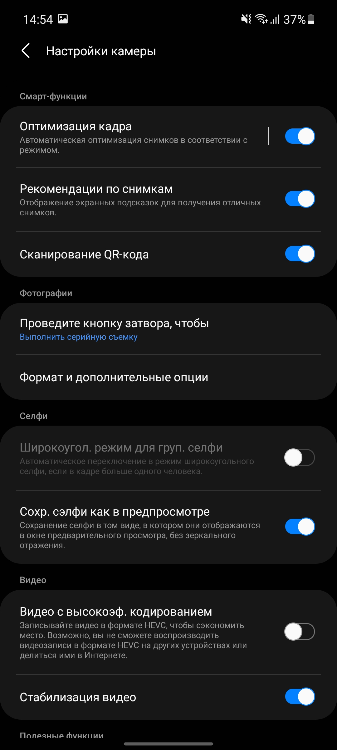 Обзор Samsung Galaxy A72 и Galaxy A52: средний класс с флагманскими замашками-360