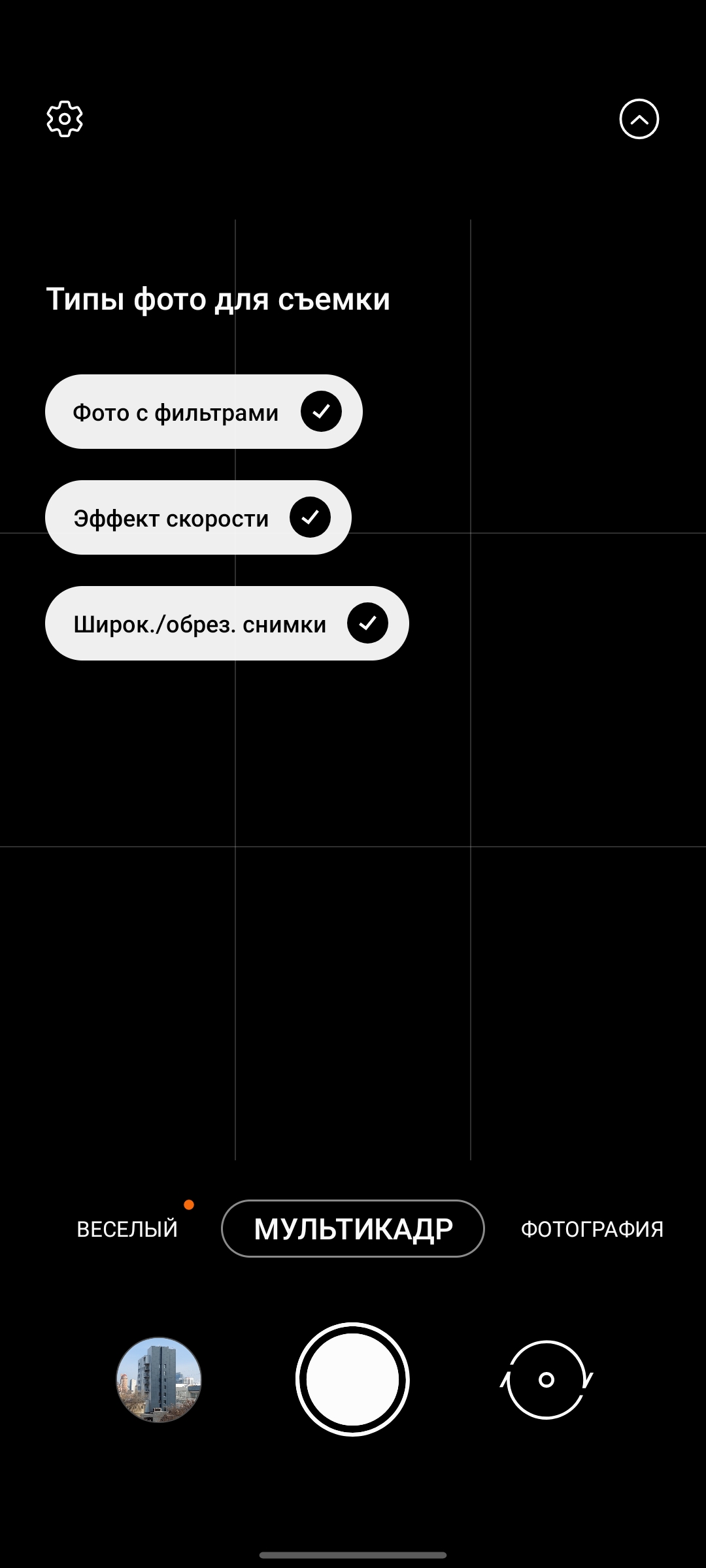 Обзор Samsung Galaxy A72 и Galaxy A52: средний класс с флагманскими замашками-363