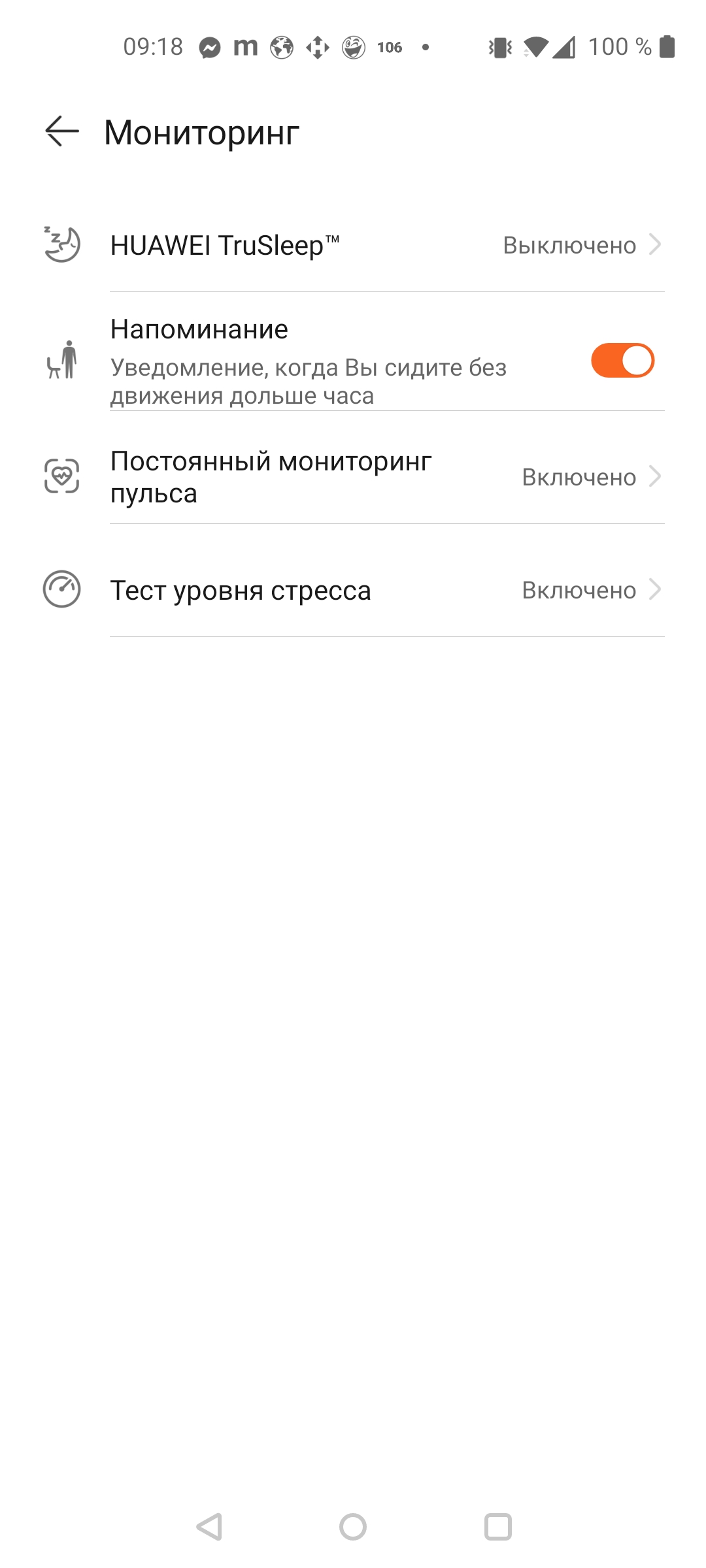 Обзор Honor Band 6: я знаю как вы спали прошлой ночью-31