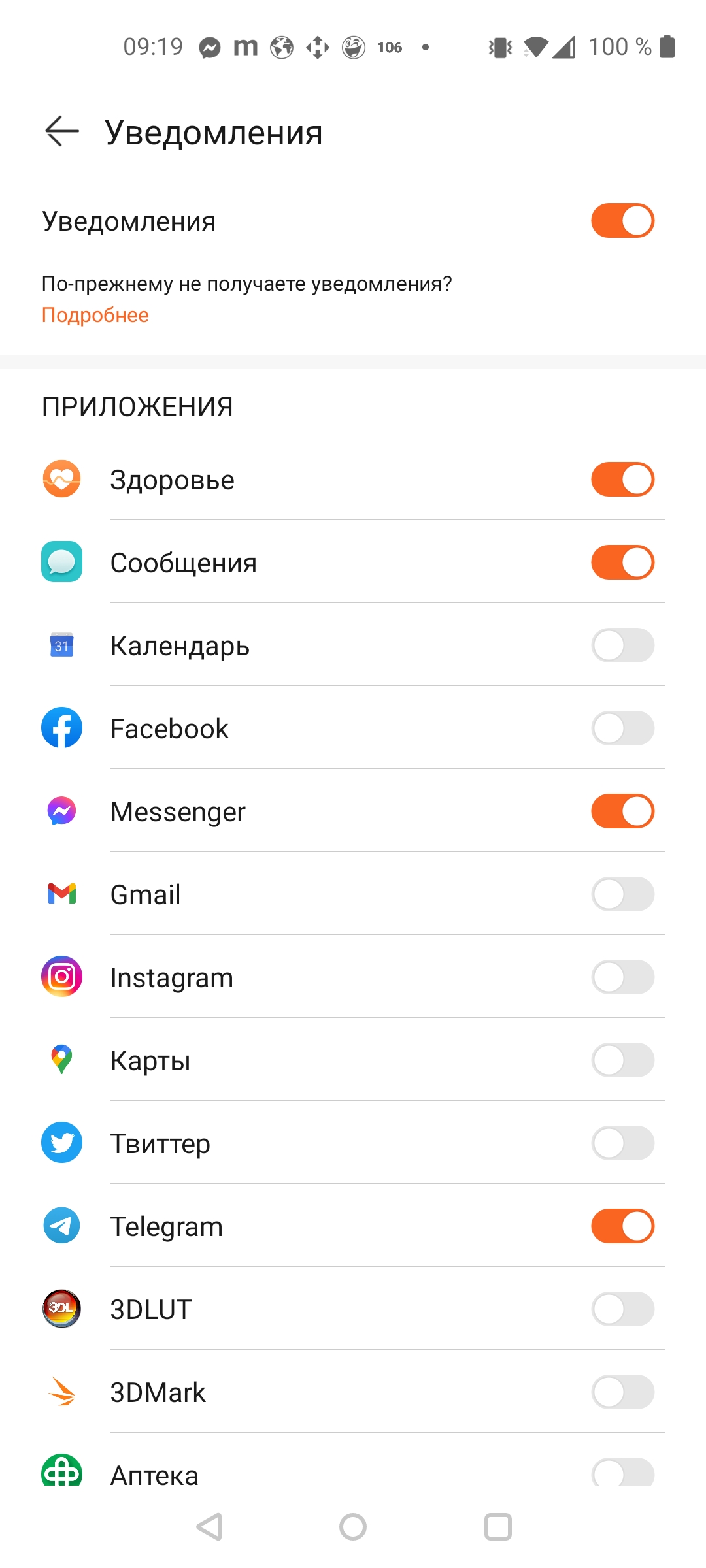 Обзор Honor Band 6: я знаю как вы спали прошлой ночью-33
