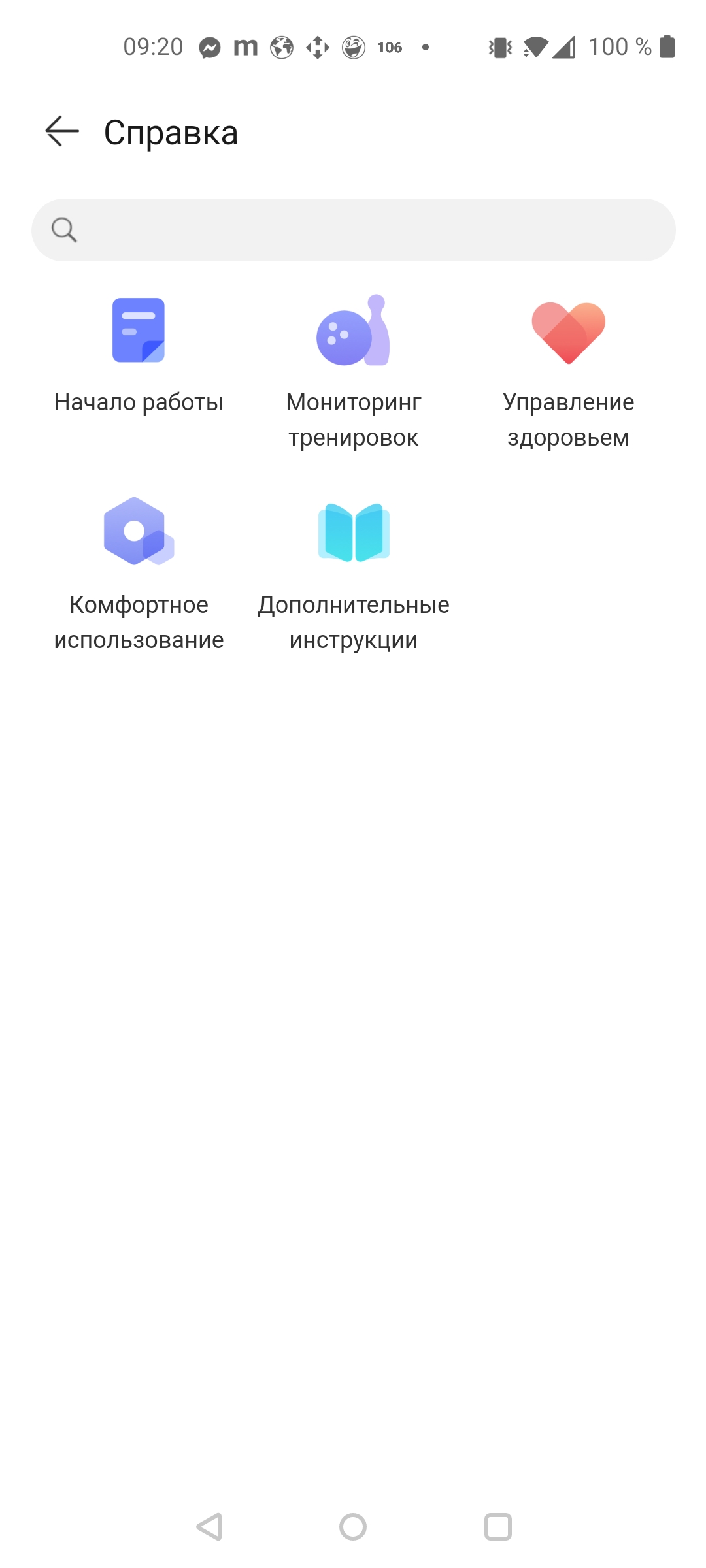 Обзор Honor Band 6: я знаю как вы спали прошлой ночью-35