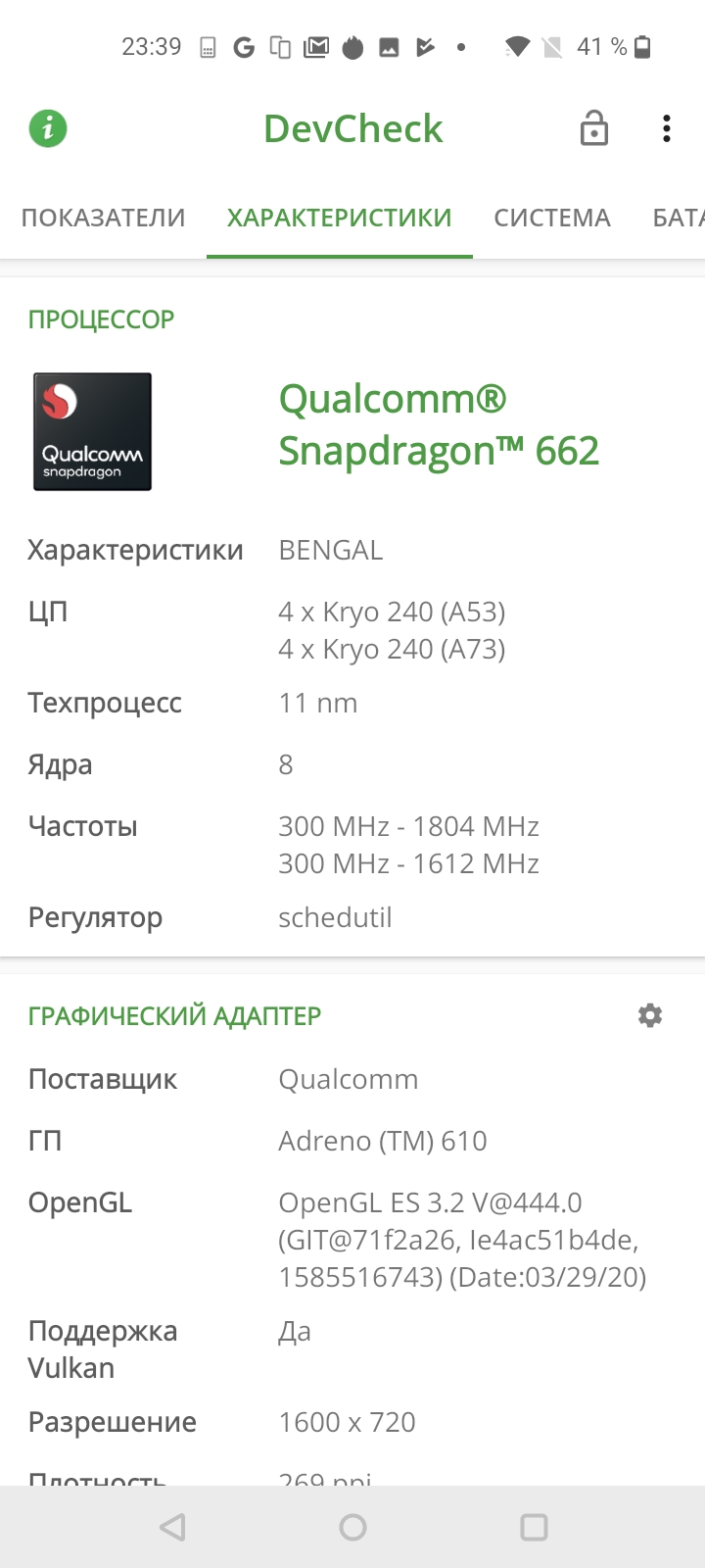 Обзор Oneplus Nord N100: смартфон, который выгодно купить на AliExpress-107