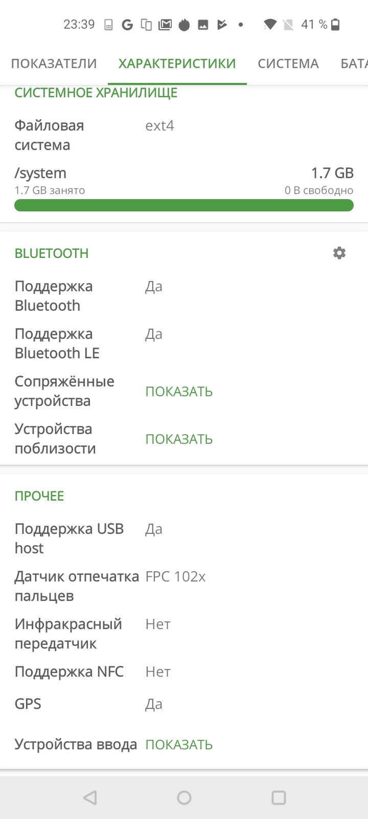 Обзор Oneplus Nord N100: смартфон, который выгодно купить на AliExpress-109
