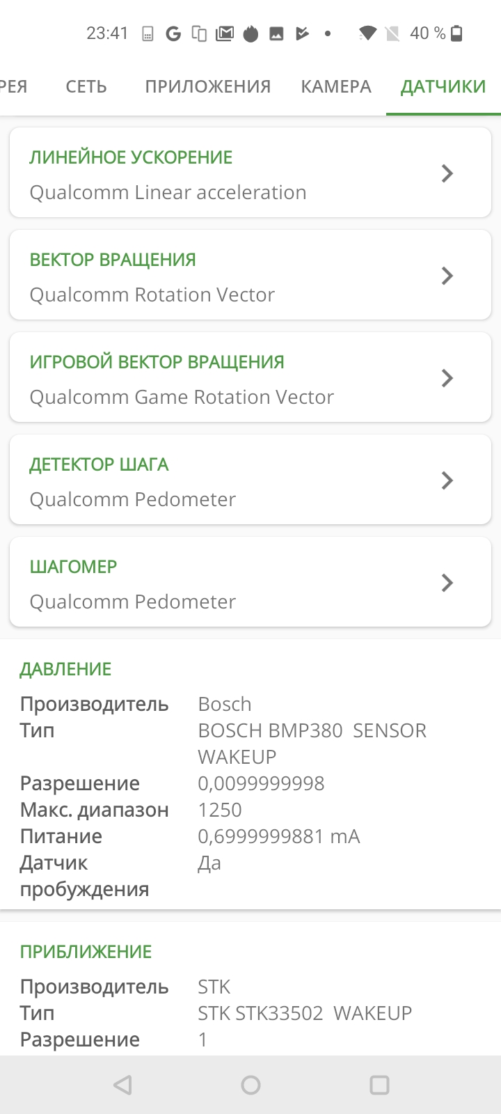 Обзор Oneplus Nord N100: смартфон, который выгодно купить на AliExpress-117