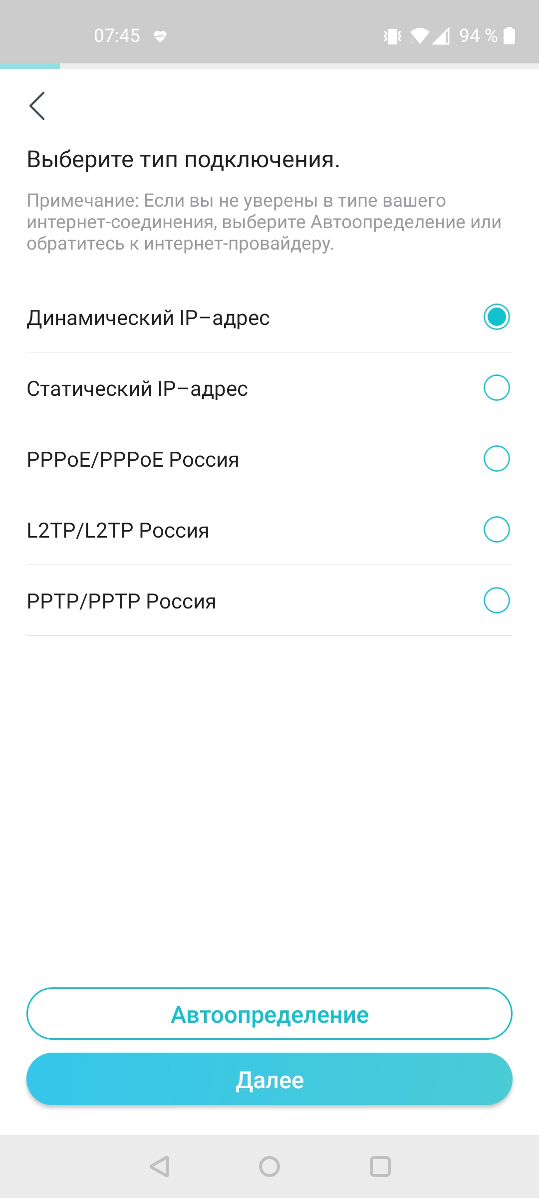 Обзор TP-Link Archer AX73: гигабитный роутер с Wi‑Fi 6 для умного дома-26