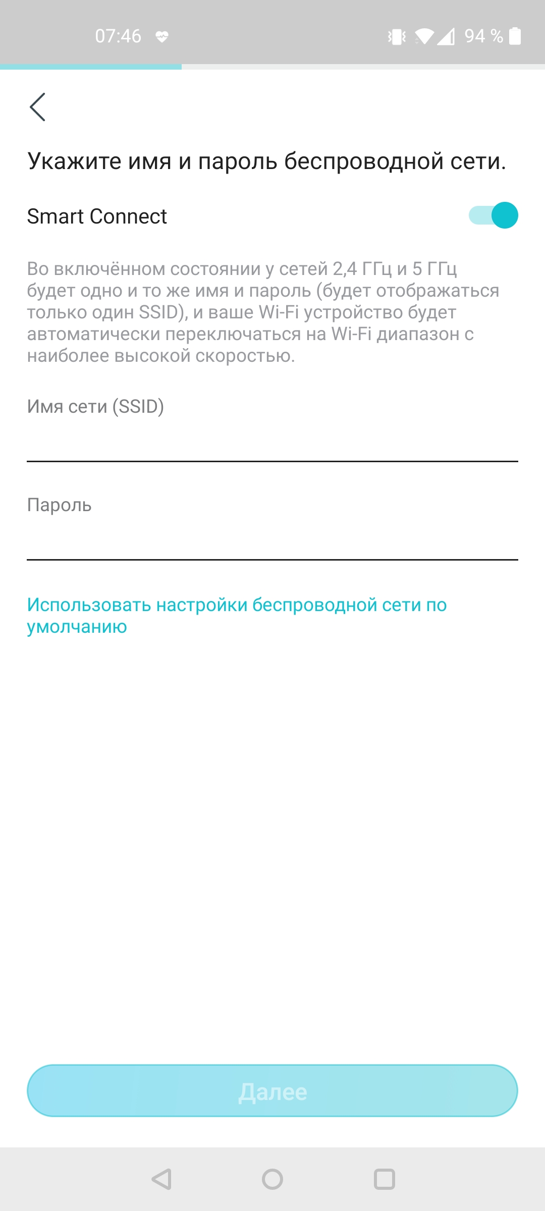 Обзор TP-Link Archer AX73: гигабитный роутер с Wi‑Fi 6 для умного дома-28